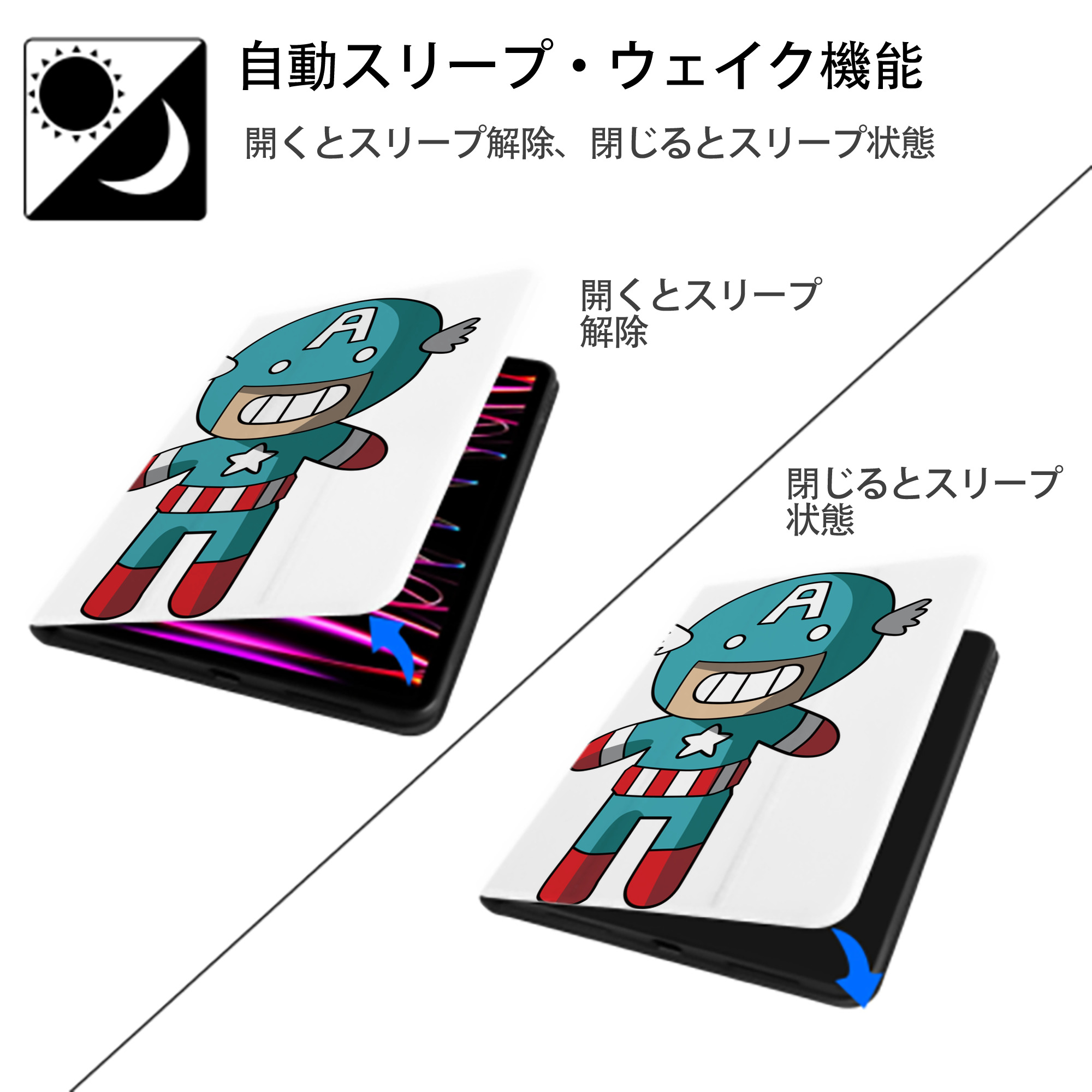 アベンジャーズ The Avengers IPad ケース ペン収納付き 三つ折りスタンド PUレザー×シリコン 対応機種9.5/10.5/10.9インチ