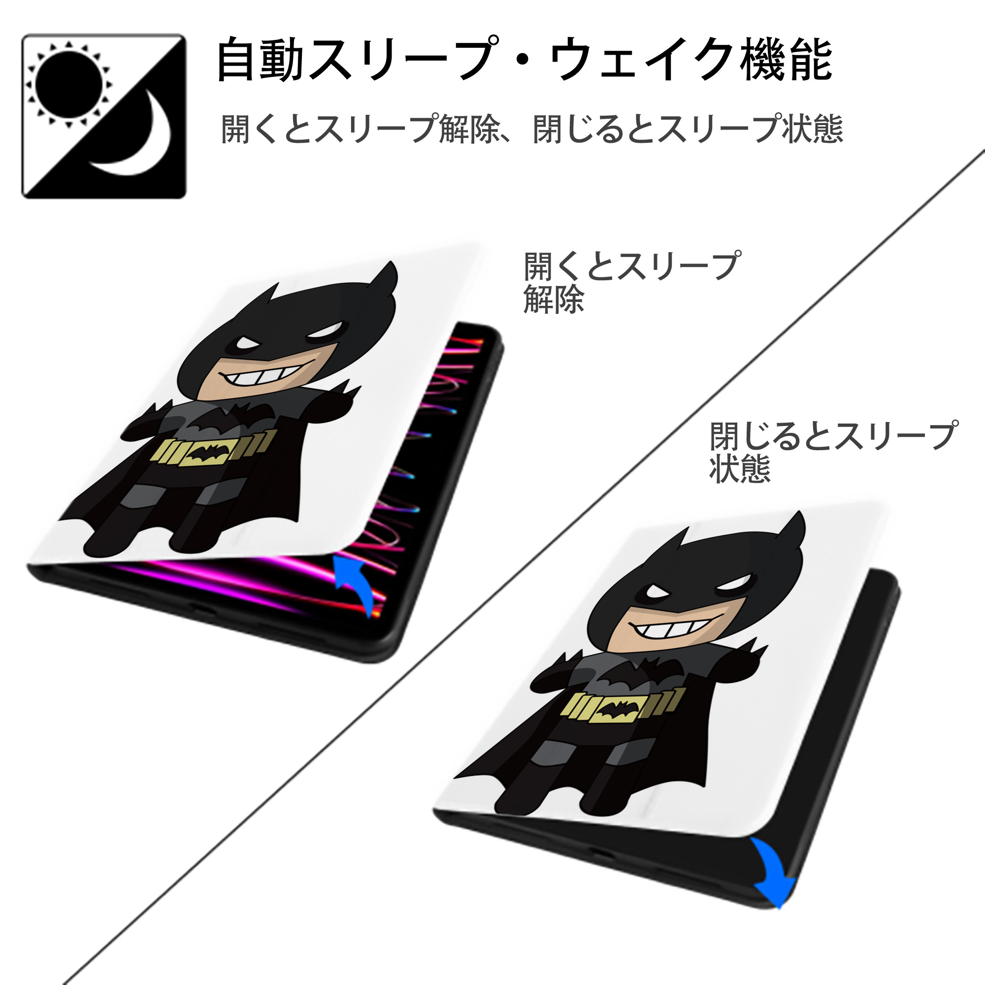 アベンジャーズ The Avengers IPad ケース ペン収納付き 三つ折りスタンド PUレザー×シリコン 対応機種9.5/10.5/10.9インチ