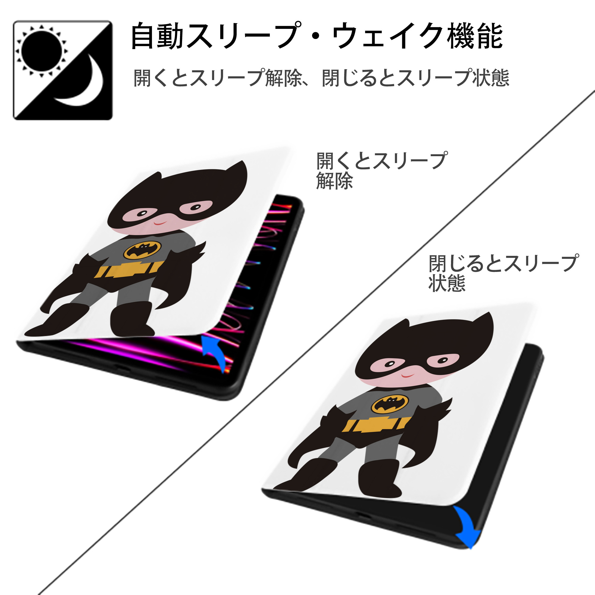 アベンジャーズ The Avengers IPad ケース ペン収納付き 三つ折りスタンド PUレザー×シリコン 対応機種9.5/10.5/10.9インチ