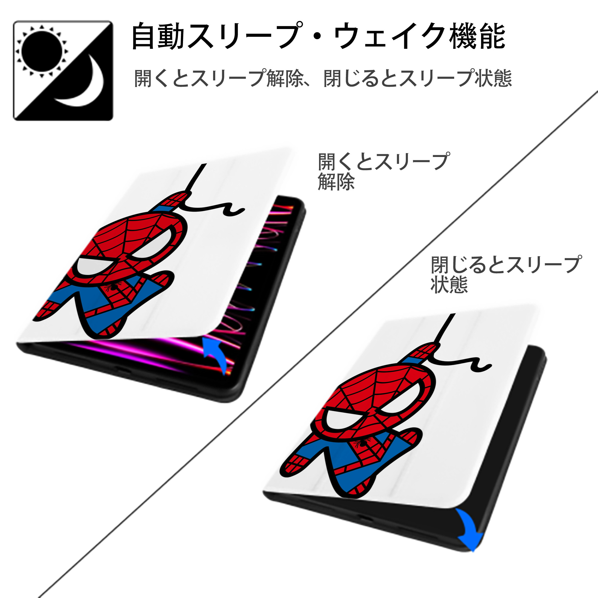 アベンジャーズ The Avengers IPad ケース ペン収納付き 三つ折りスタンド PUレザー×シリコン 対応機種9.5/10.5/10.9インチ