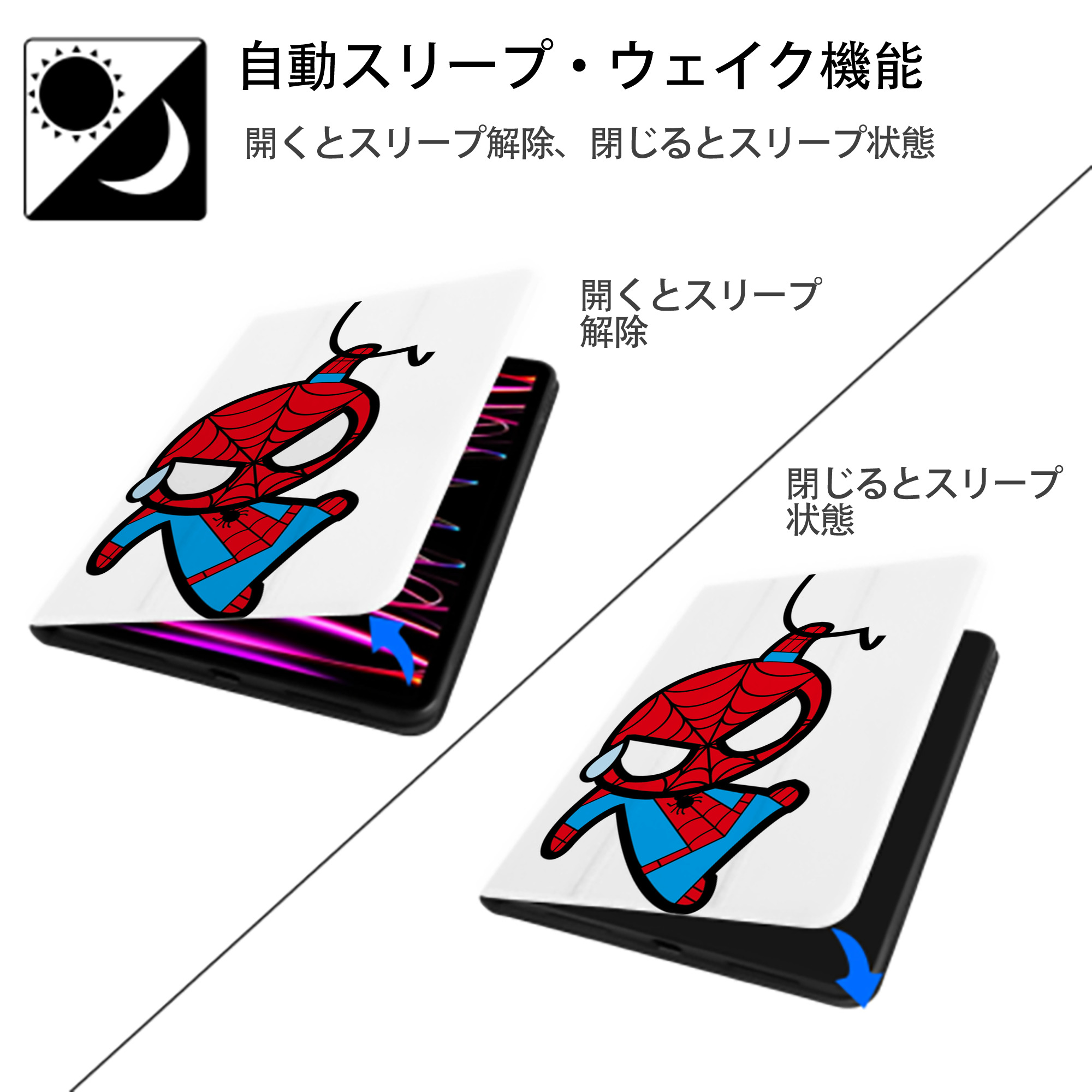 アベンジャーズ The Avengers IPad ケース ペン収納付き 三つ折りスタンド PUレザー×シリコン 対応機種9.5/10.5/10.9インチ