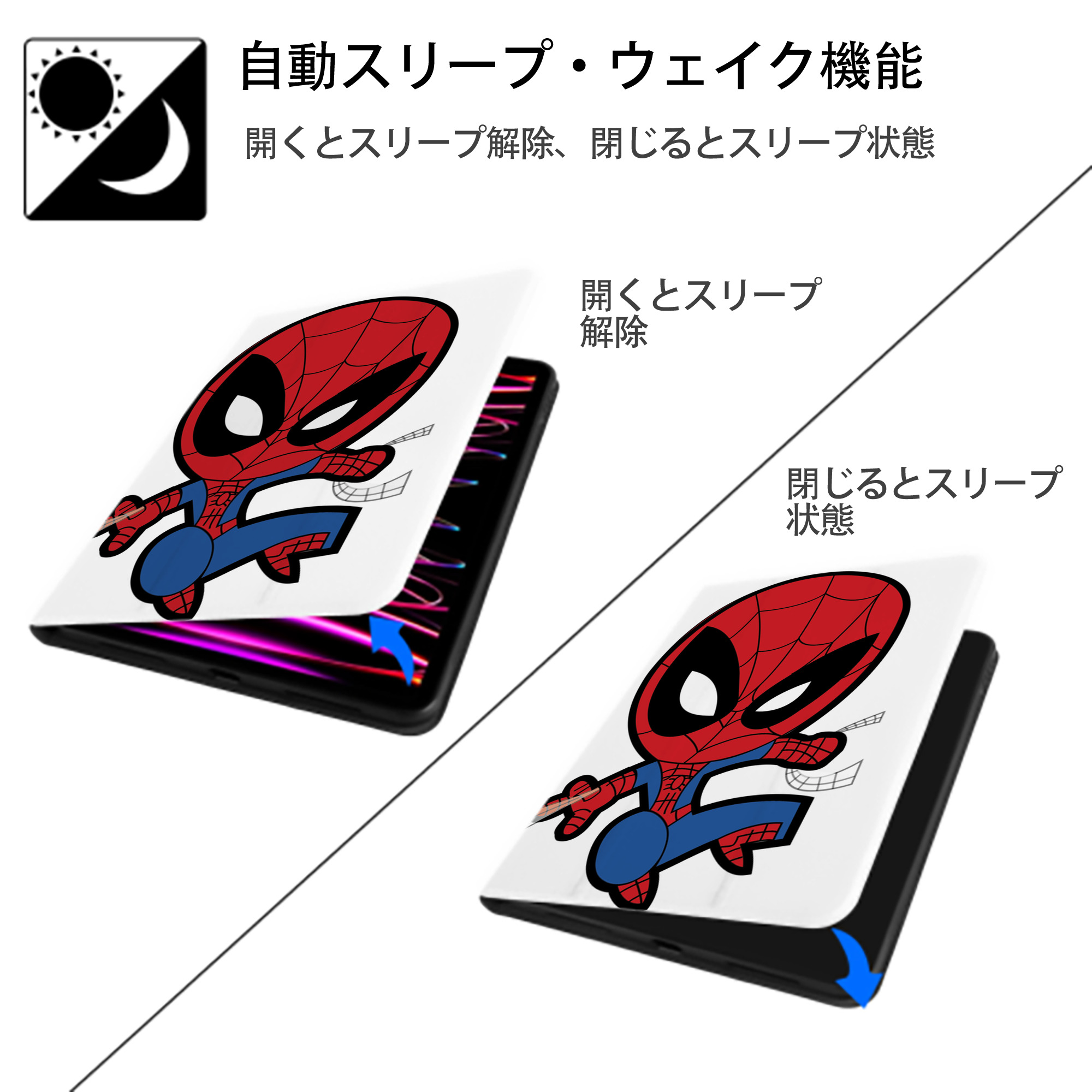 アベンジャーズ The Avengers IPad ケース ペン収納付き 三つ折りスタンド PUレザー×シリコン 対応機種9.5/10.5/10.9インチ