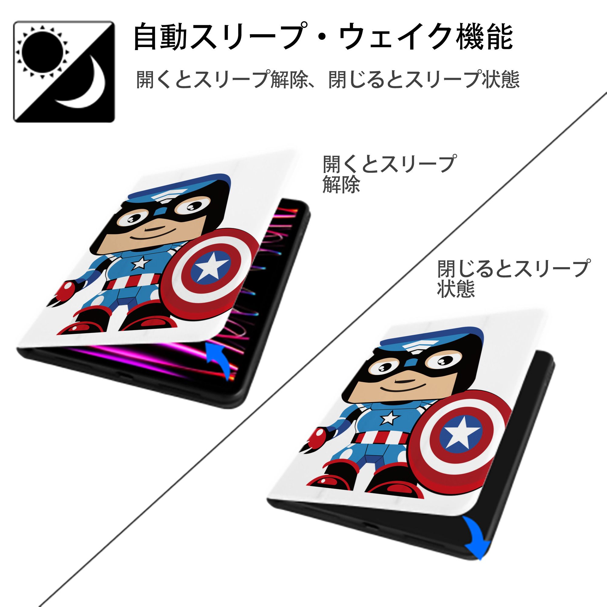 アベンジャーズ The Avengers IPad ケース ペン収納付き 三つ折りスタンド PUレザー×シリコン 対応機種9.5/10.5/10.9インチ