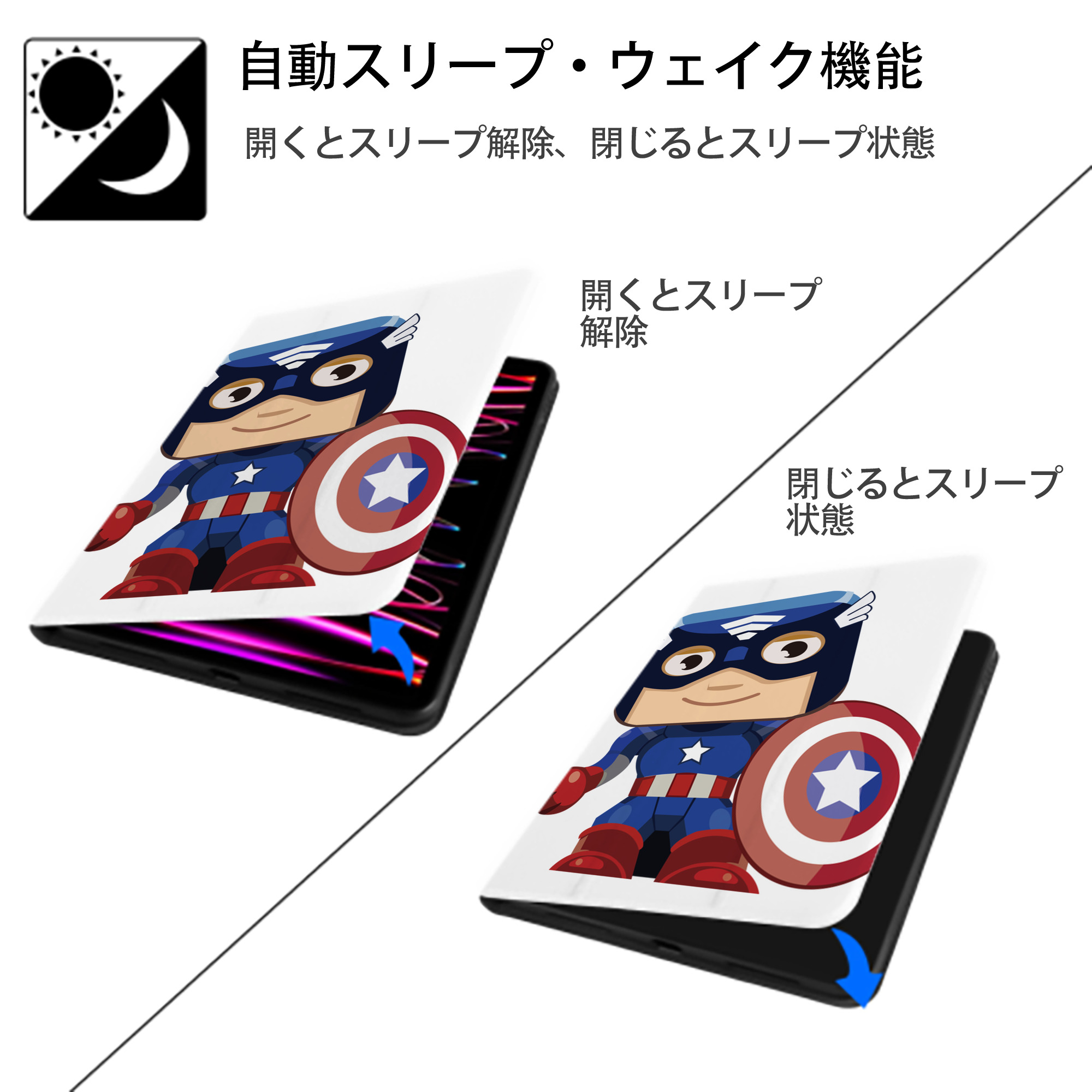 アベンジャーズ The Avengers IPad ケース ペン収納付き 三つ折りスタンド PUレザー×シリコン 対応機種9.5/10.5/10.9インチ
