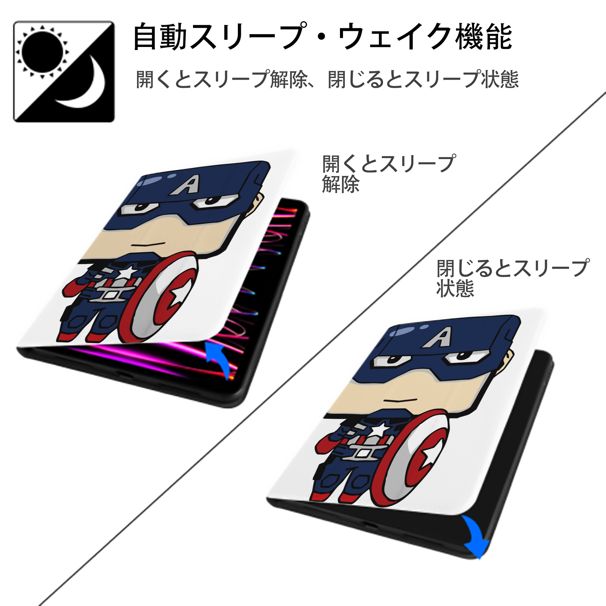 アベンジャーズ The Avengers IPad ケース ペン収納付き 三つ折りスタンド PUレザー×シリコン 対応機種9.5/10.5/10.9インチ