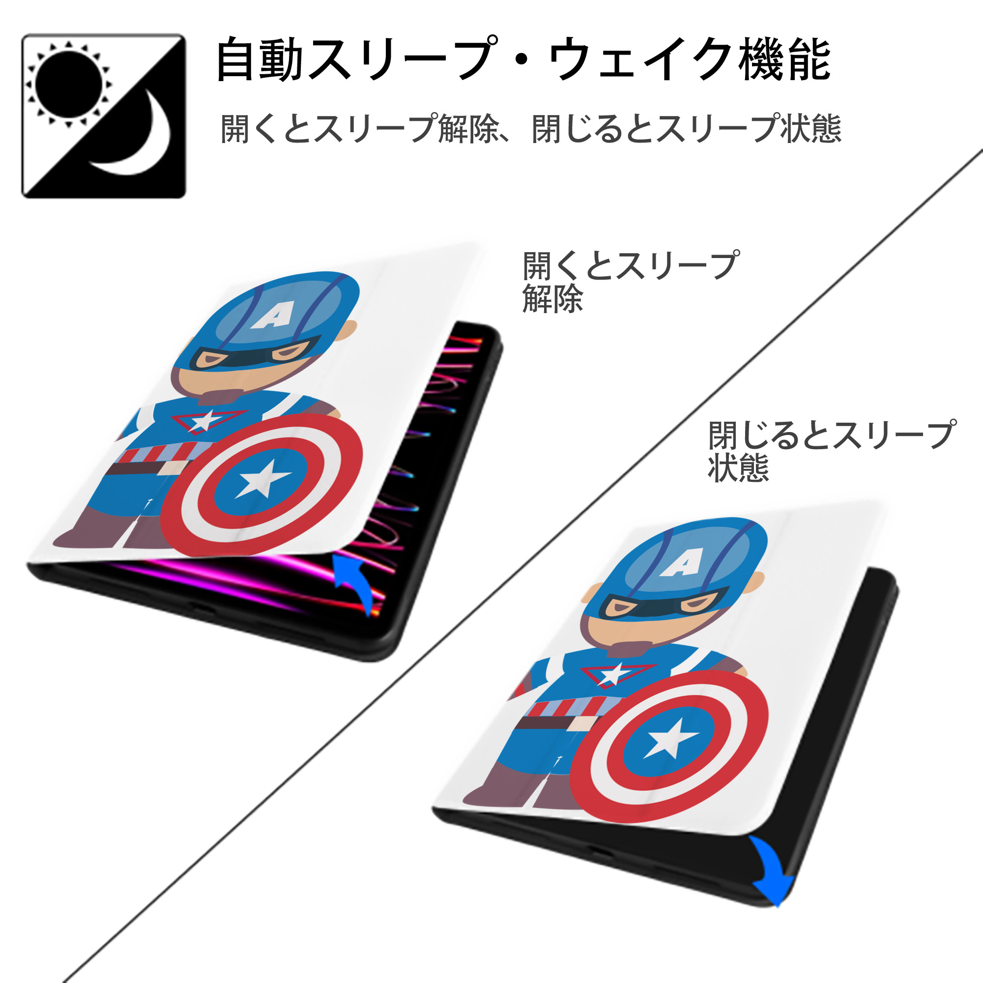 アベンジャーズ The Avengers IPad ケース ペン収納付き 三つ折りスタンド PUレザー×シリコン 対応機種9.5/10.5/10.9インチ