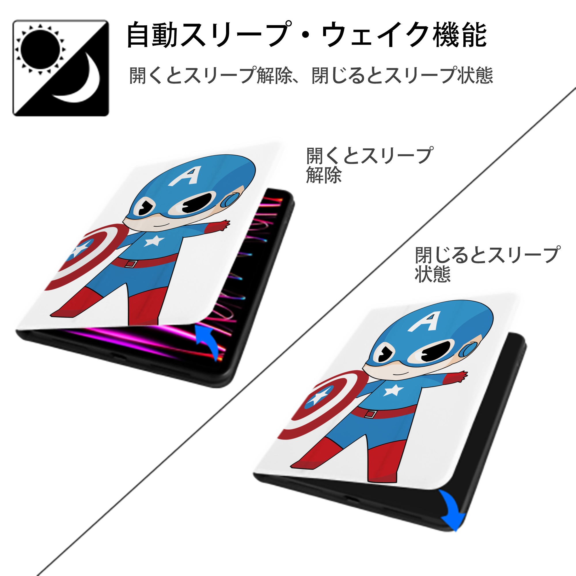 アベンジャーズ The Avengers IPad ケース ペン収納付き 三つ折りスタンド PUレザー×シリコン 対応機種9.5/10.5/10.9インチ