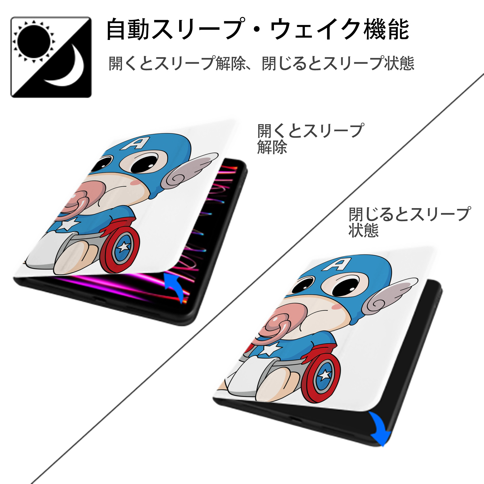 アベンジャーズ The Avengers IPad ケース ペン収納付き 三つ折りスタンド PUレザー×シリコン 対応機種9.5/10.5/10.9インチ