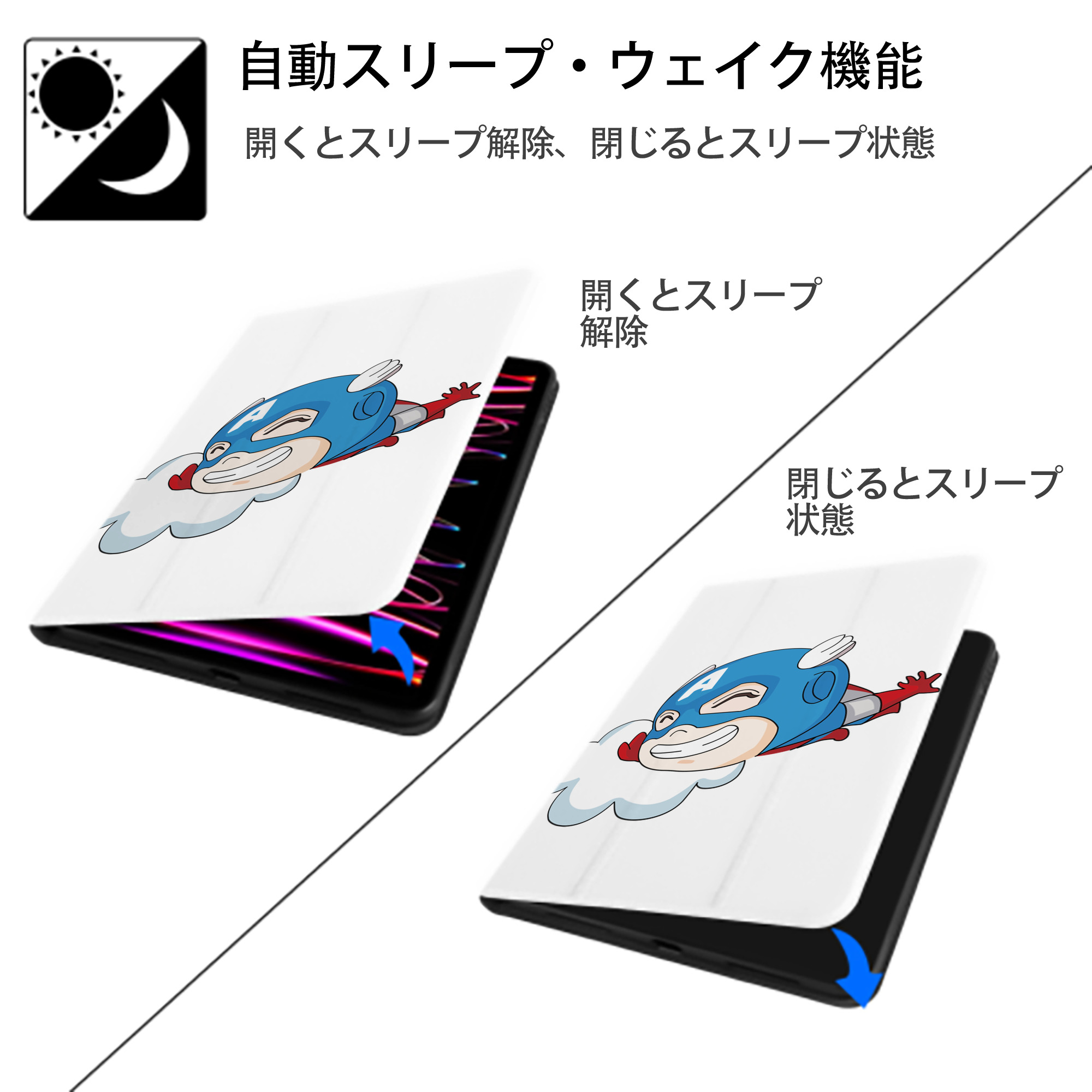 アベンジャーズ The Avengers IPad ケース ペン収納付き 三つ折りスタンド PUレザー×シリコン 対応機種9.5/10.5/10.9インチ