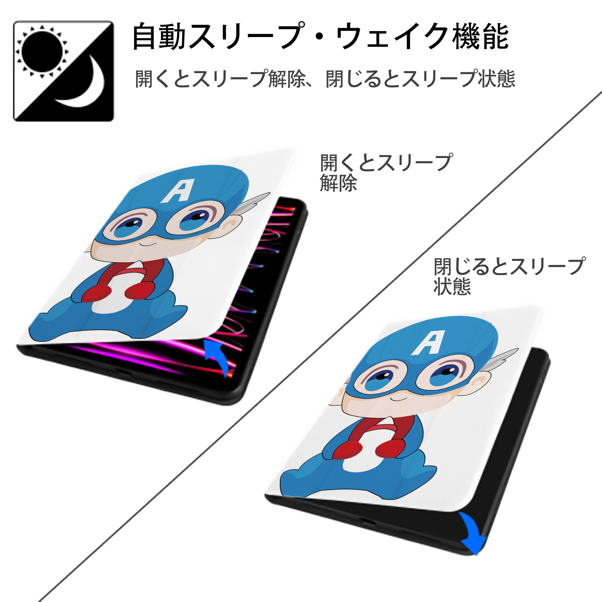 アベンジャーズ The Avengers IPad ケース ペン収納付き 三つ折りスタンド PUレザー×シリコン 対応機種9.5/10.5/10.9インチ