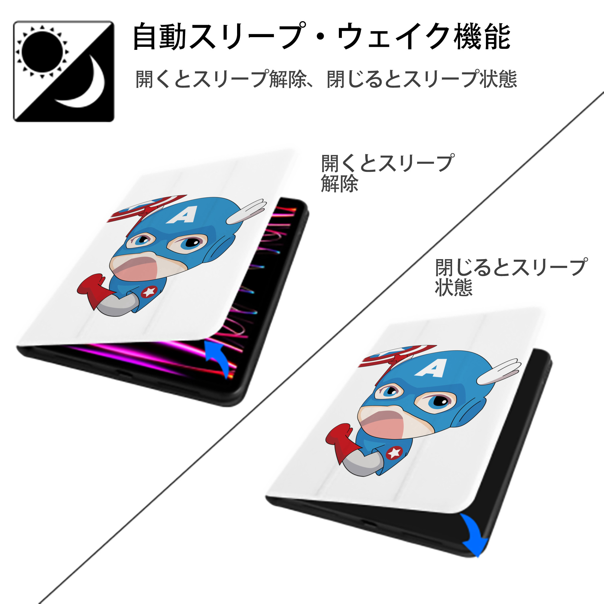 アベンジャーズ The Avengers IPad ケース ペン収納付き 三つ折りスタンド PUレザー×シリコン 対応機種9.5/10.5/10.9インチ