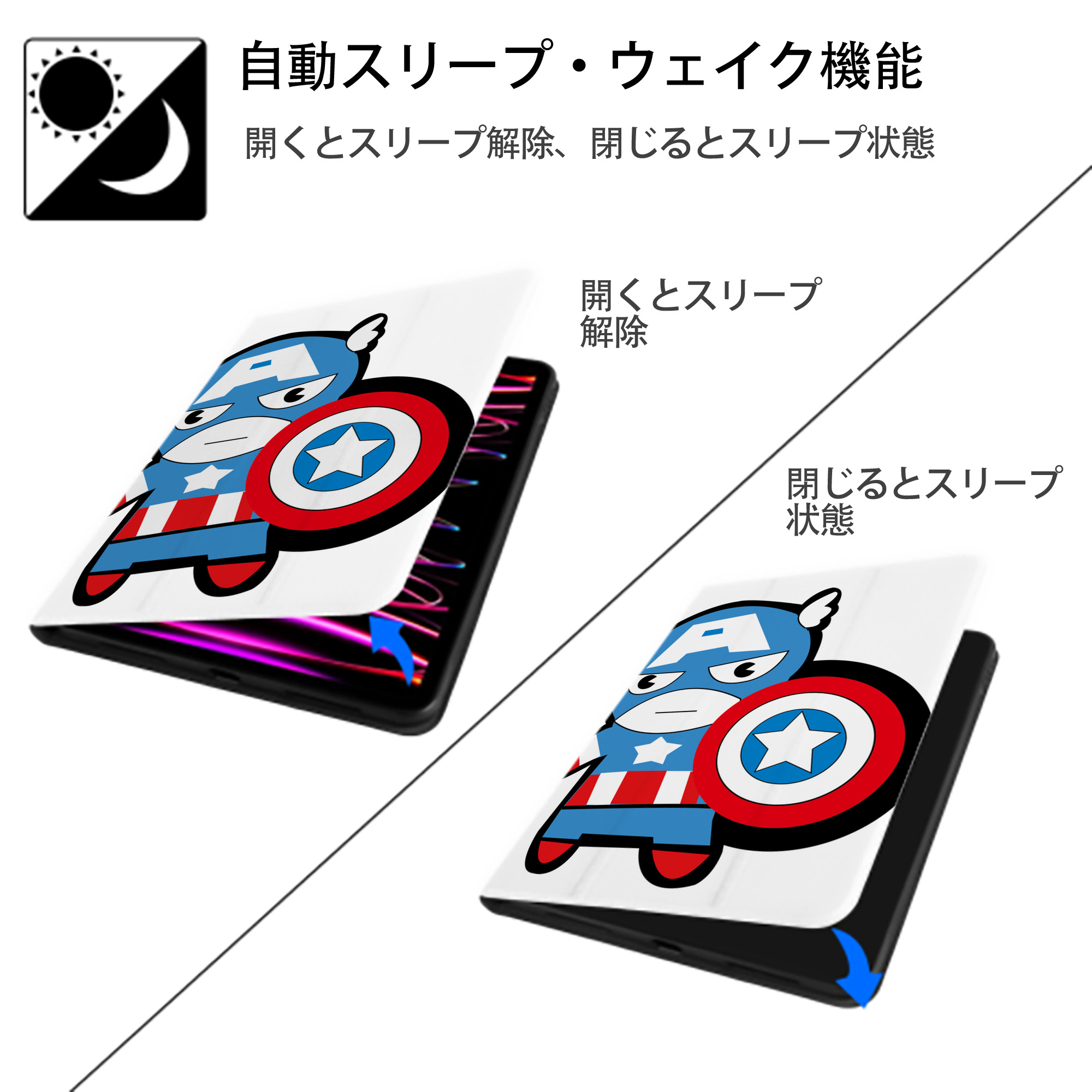アベンジャーズ The Avengers IPad ケース ペン収納付き 三つ折りスタンド PUレザー×シリコン 対応機種9.5/10.5/10.9インチ