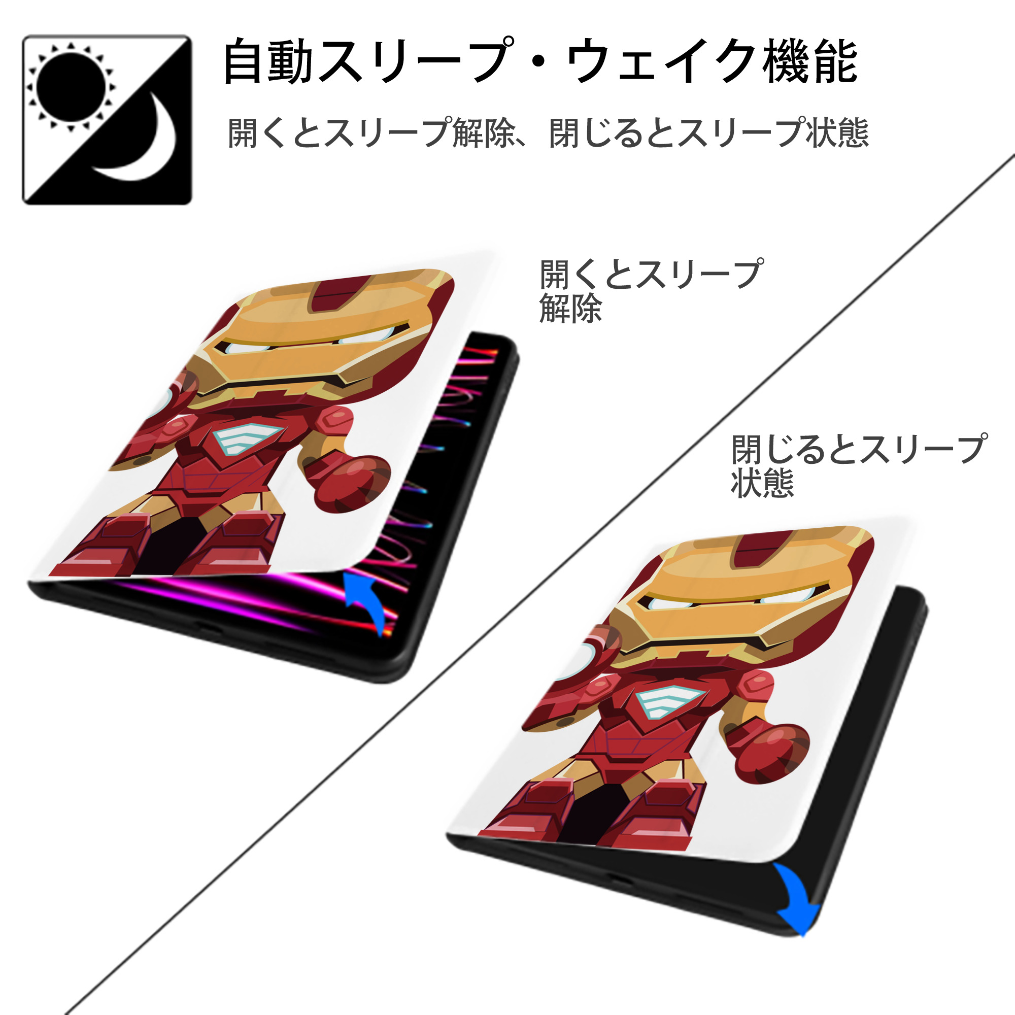 アベンジャーズ The Avengers IPad ケース ペン収納付き 三つ折りスタンド PUレザー×シリコン 対応機種9.5/10.5/10.9インチ