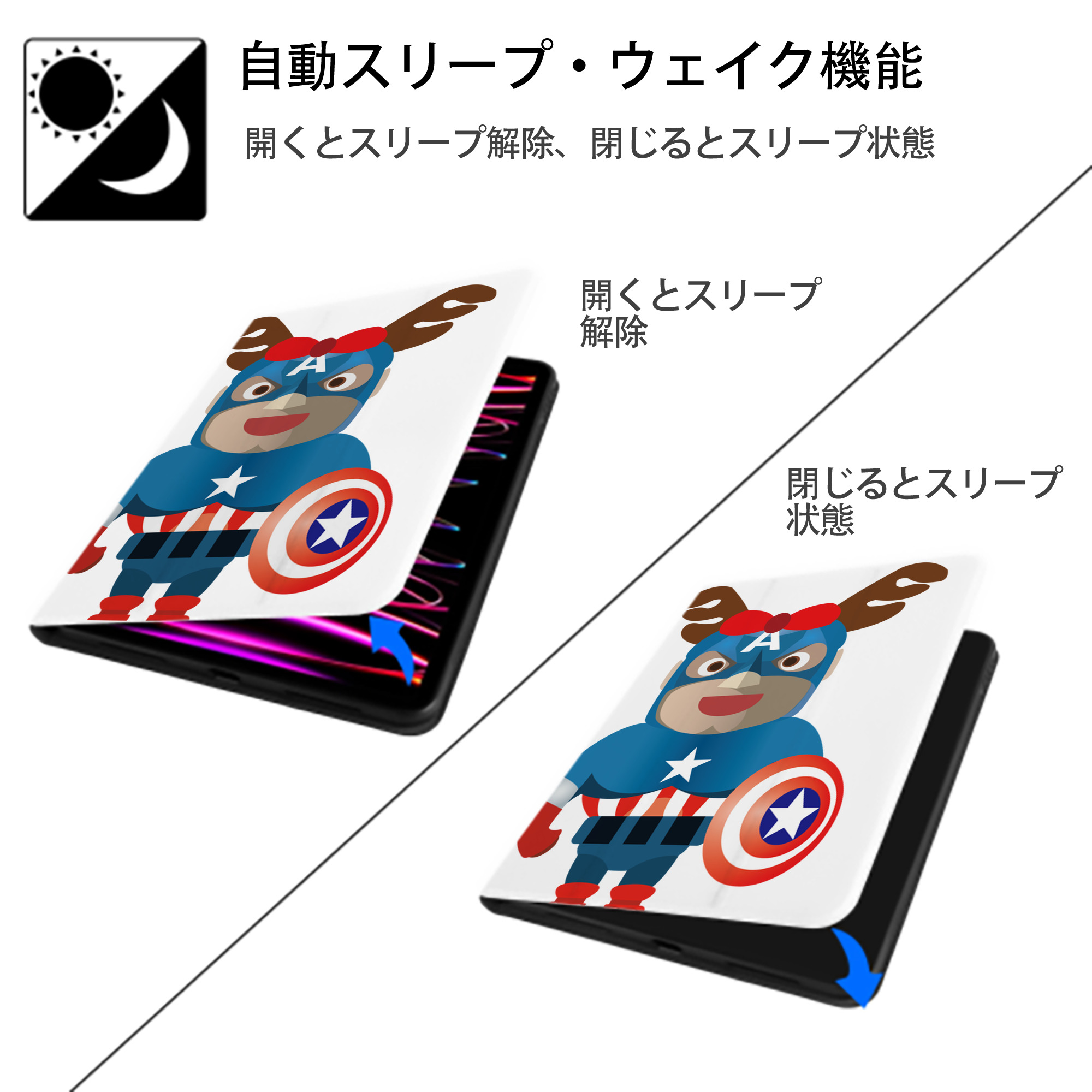 アベンジャーズ The Avengers IPad ケース ペン収納付き 三つ折りスタンド PUレザー×シリコン 対応機種9.5/10.5/10.9インチ
