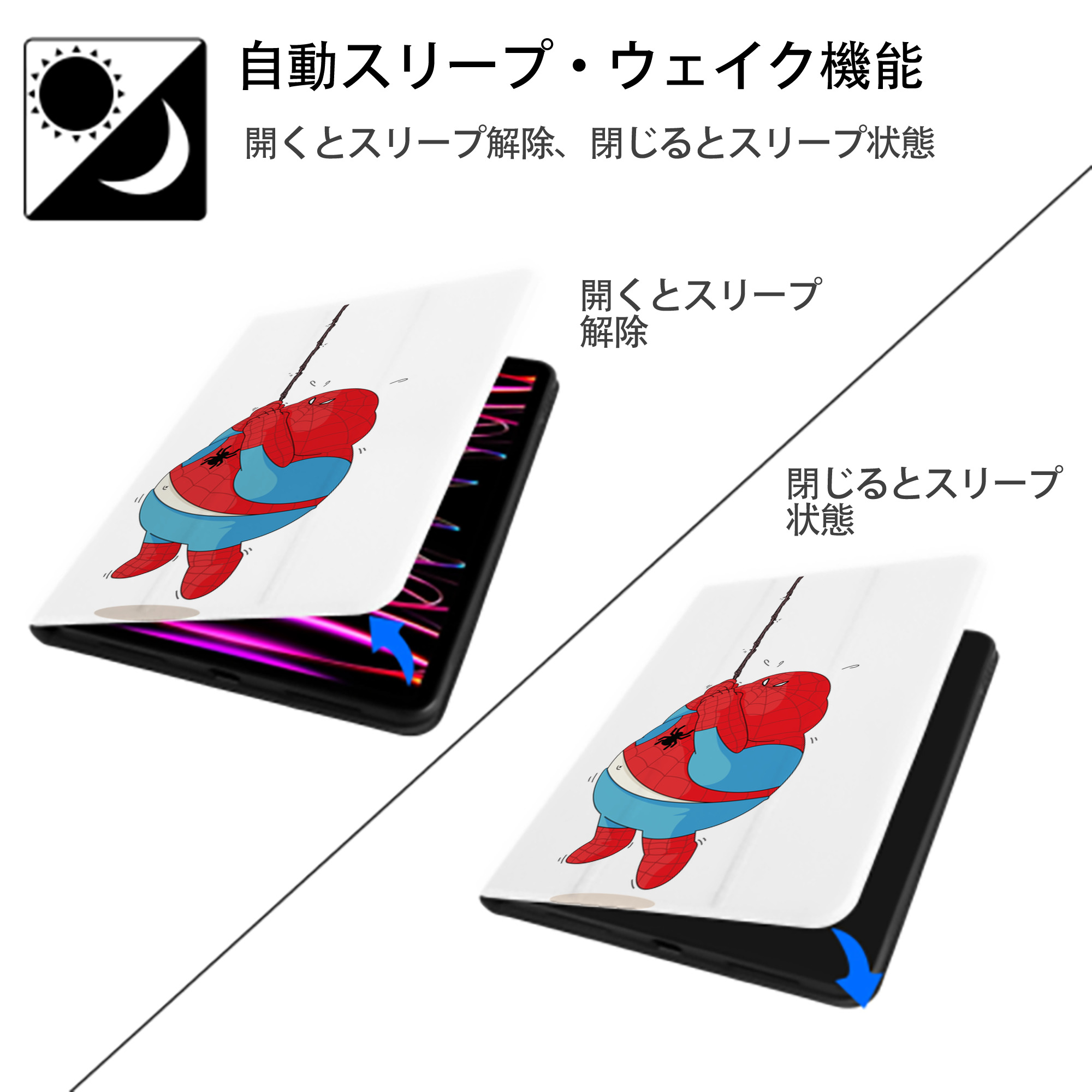 アベンジャーズ The Avengers IPad ケース ペン収納付き 三つ折りスタンド PUレザー×シリコン 対応機種9.5/10.5/10.9インチ