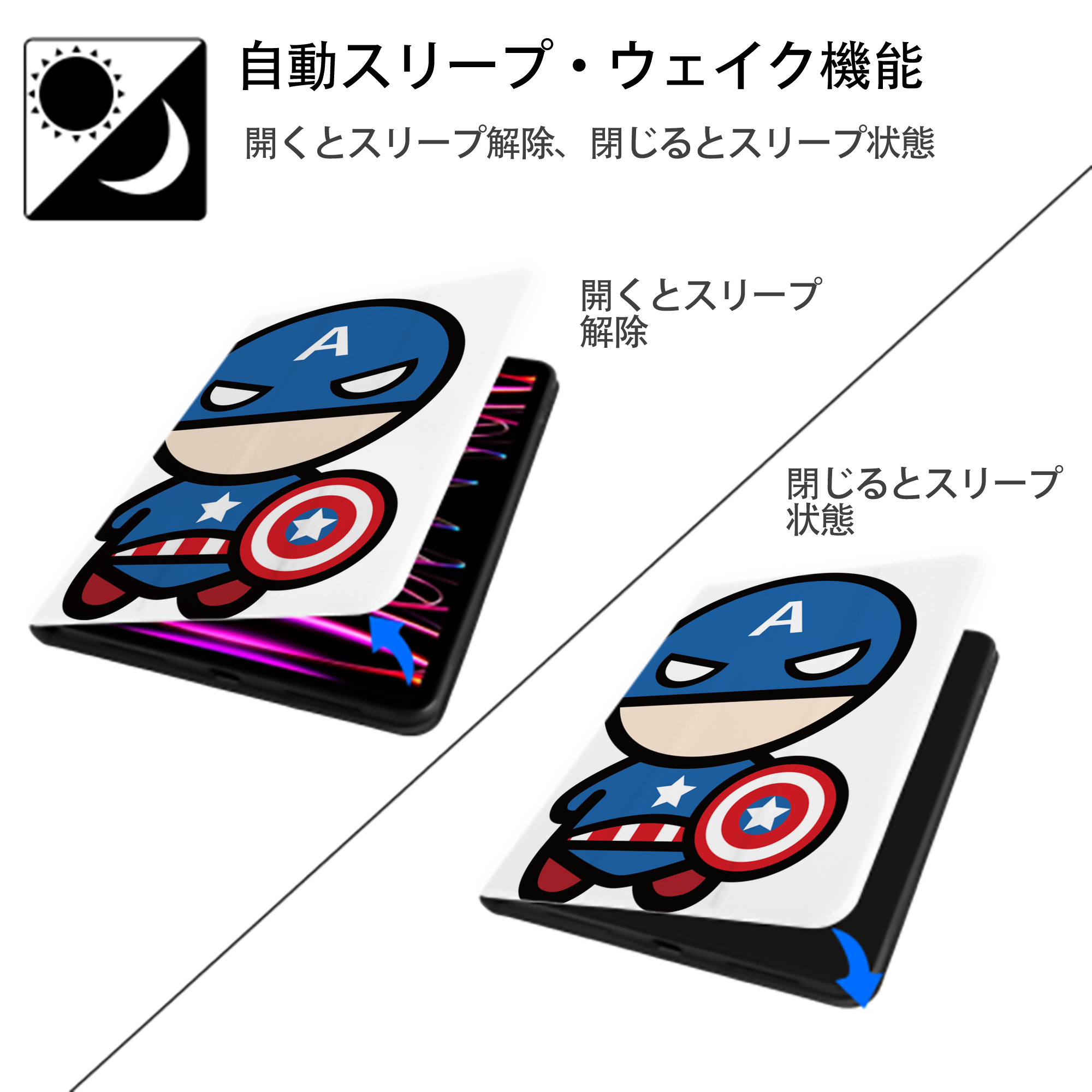 アベンジャーズ The Avengers IPad ケース ペン収納付き 三つ折りスタンド PUレザー×シリコン 対応機種9.5/10.5/10.9インチ