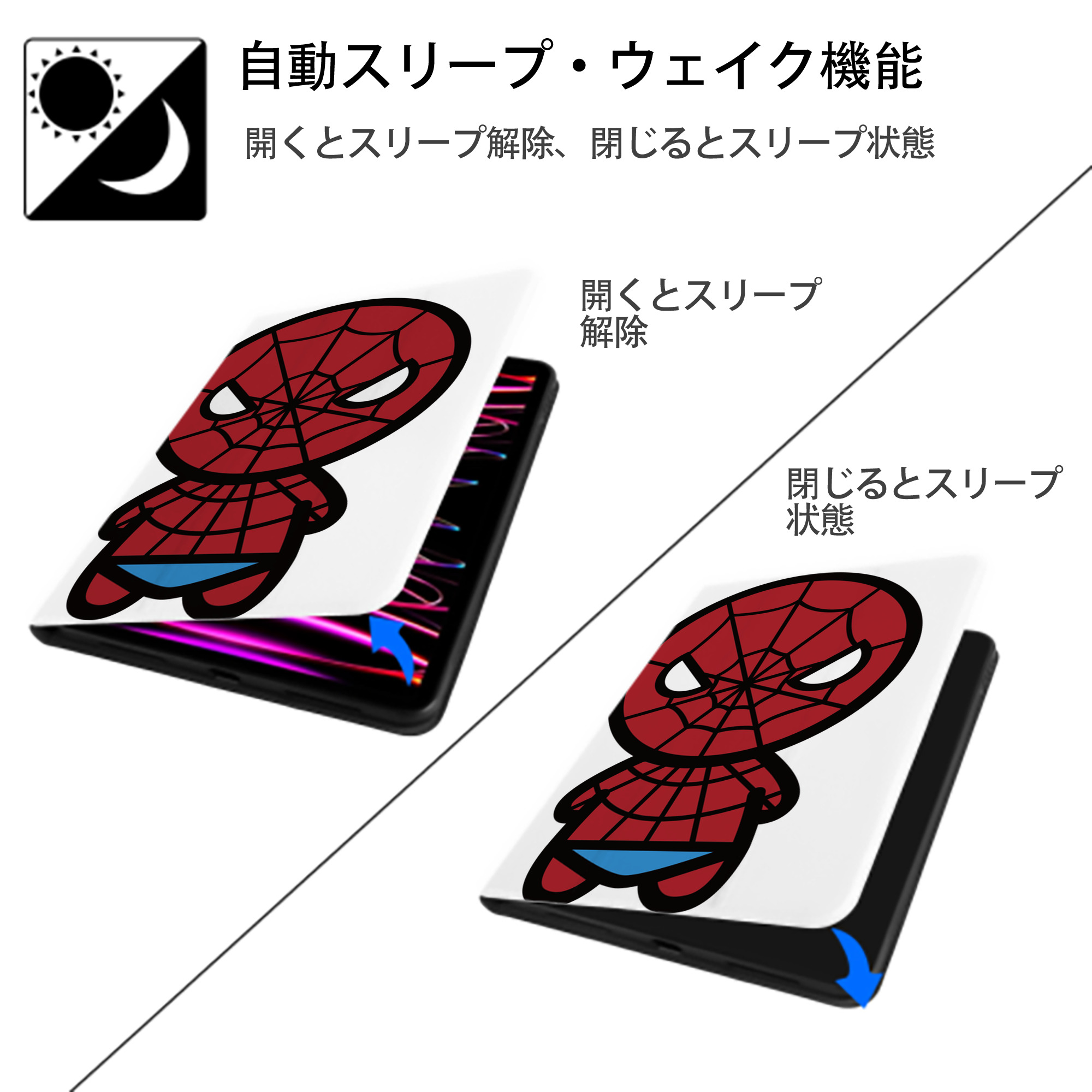 アベンジャーズ The Avengers IPad ケース ペン収納付き 三つ折りスタンド PUレザー×シリコン 対応機種9.5/10.5/10.9インチ