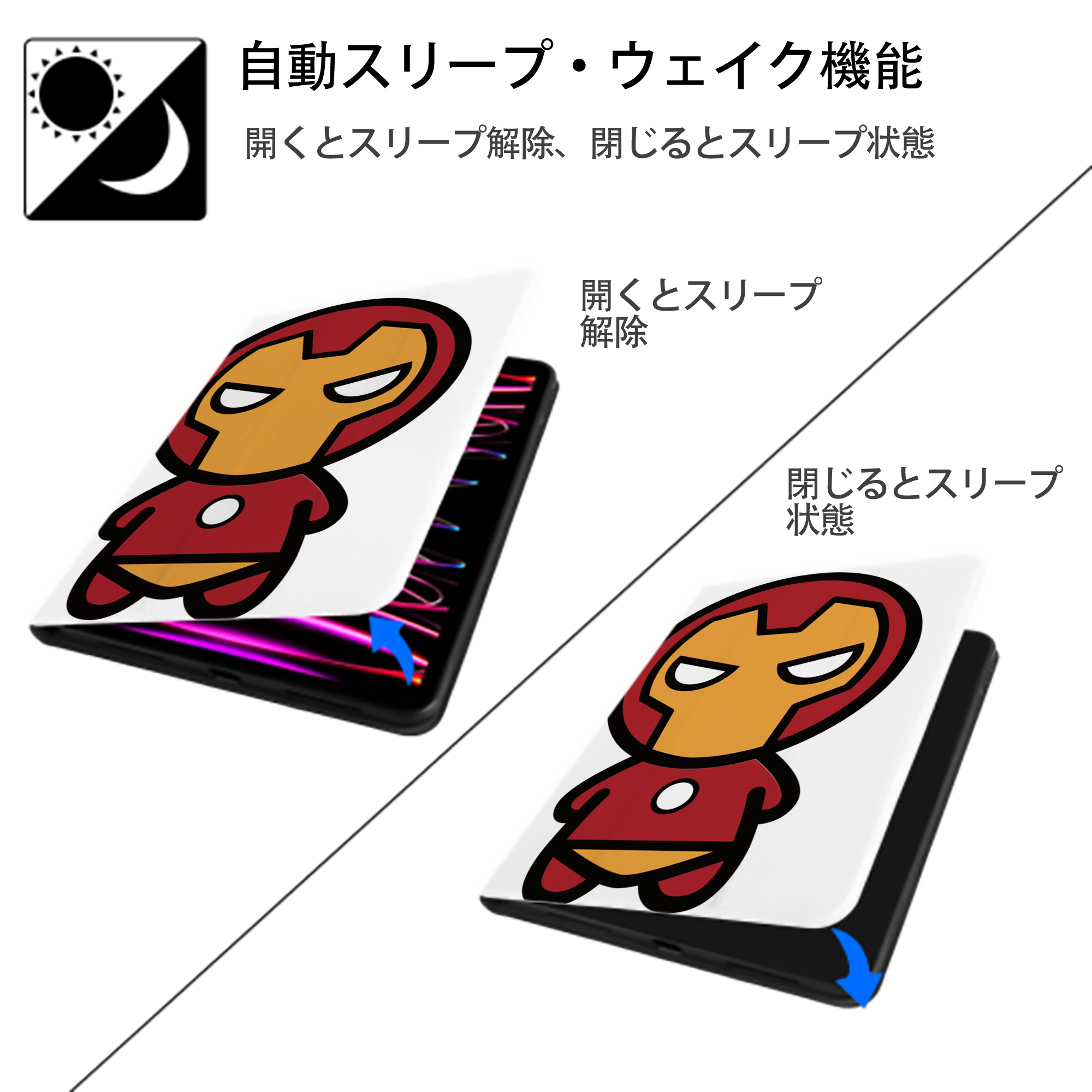 アベンジャーズ The Avengers IPad ケース ペン収納付き 三つ折りスタンド PUレザー×シリコン 対応機種9.5/10.5/10.9インチ
