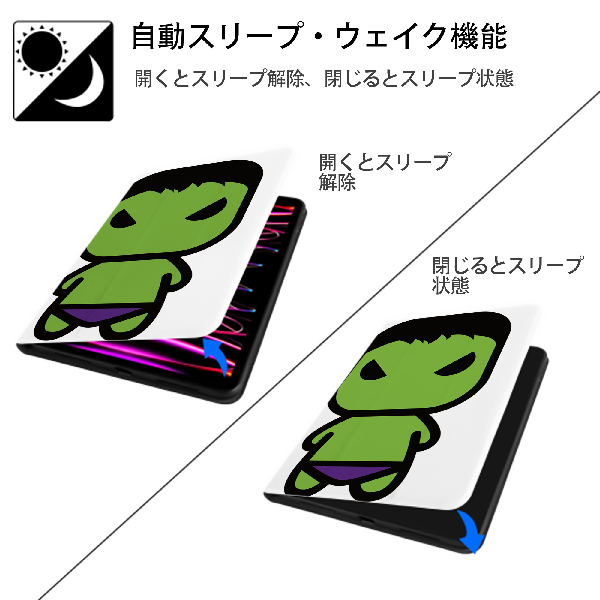 アベンジャーズ The Avengers IPad ケース ペン収納付き 三つ折りスタンド PUレザー×シリコン 対応機種9.5/10.5/10.9インチ