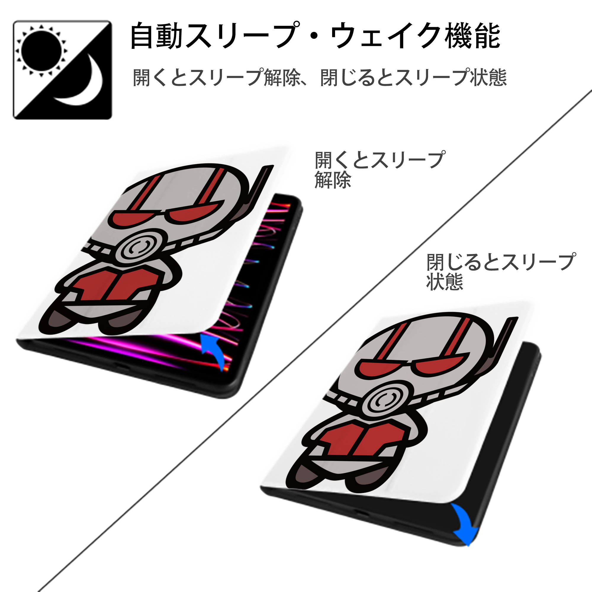 アベンジャーズ The Avengers IPad ケース ペン収納付き 三つ折りスタンド PUレザー×シリコン 対応機種9.5/10.5/10.9インチ