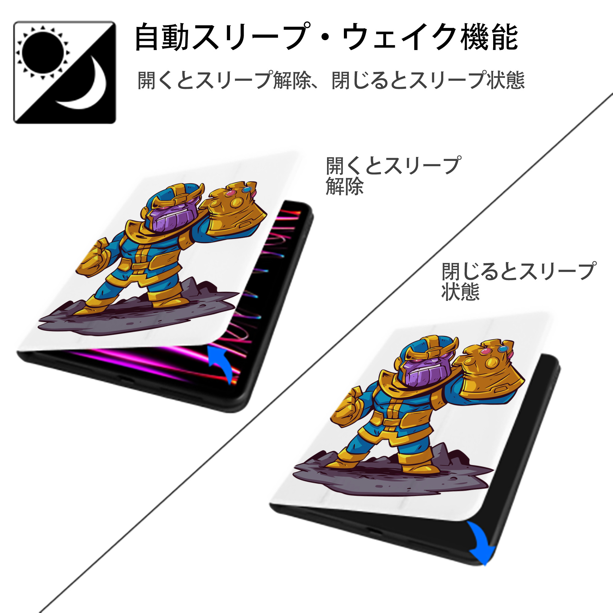 アベンジャーズ The Avengers IPad ケース ペン収納付き 三つ折りスタンド PUレザー×シリコン 対応機種9.5/10.5/10.9インチ