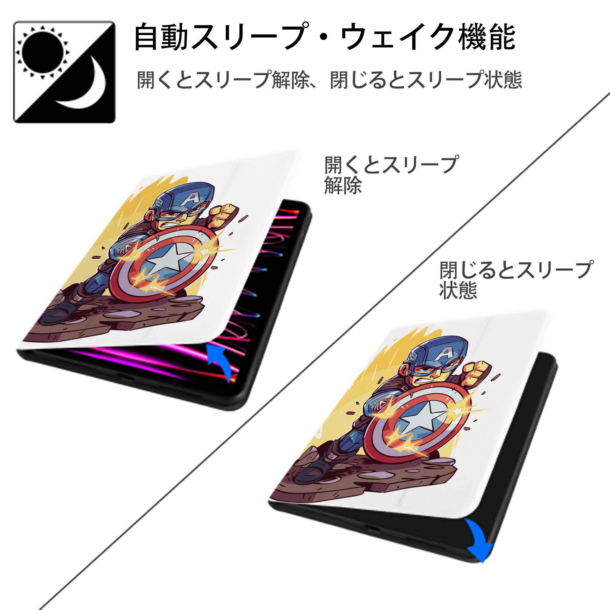 アベンジャーズ The Avengers IPad ケース ペン収納付き 三つ折りスタンド PUレザー×シリコン 対応機種9.5/10.5/10.9インチ