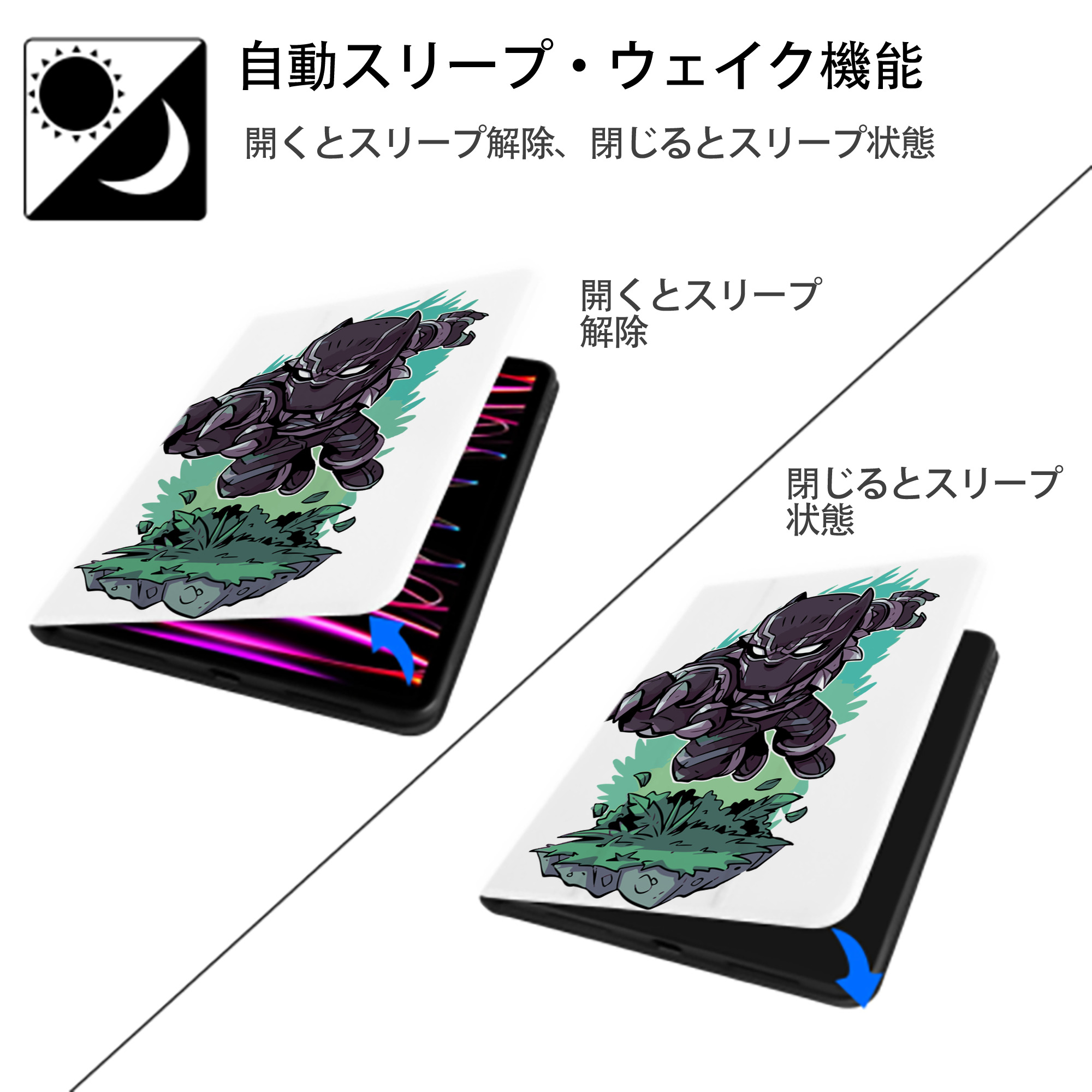 アベンジャーズ The Avengers IPad ケース ペン収納付き 三つ折りスタンド PUレザー×シリコン 対応機種9.5/10.5/10.9インチ