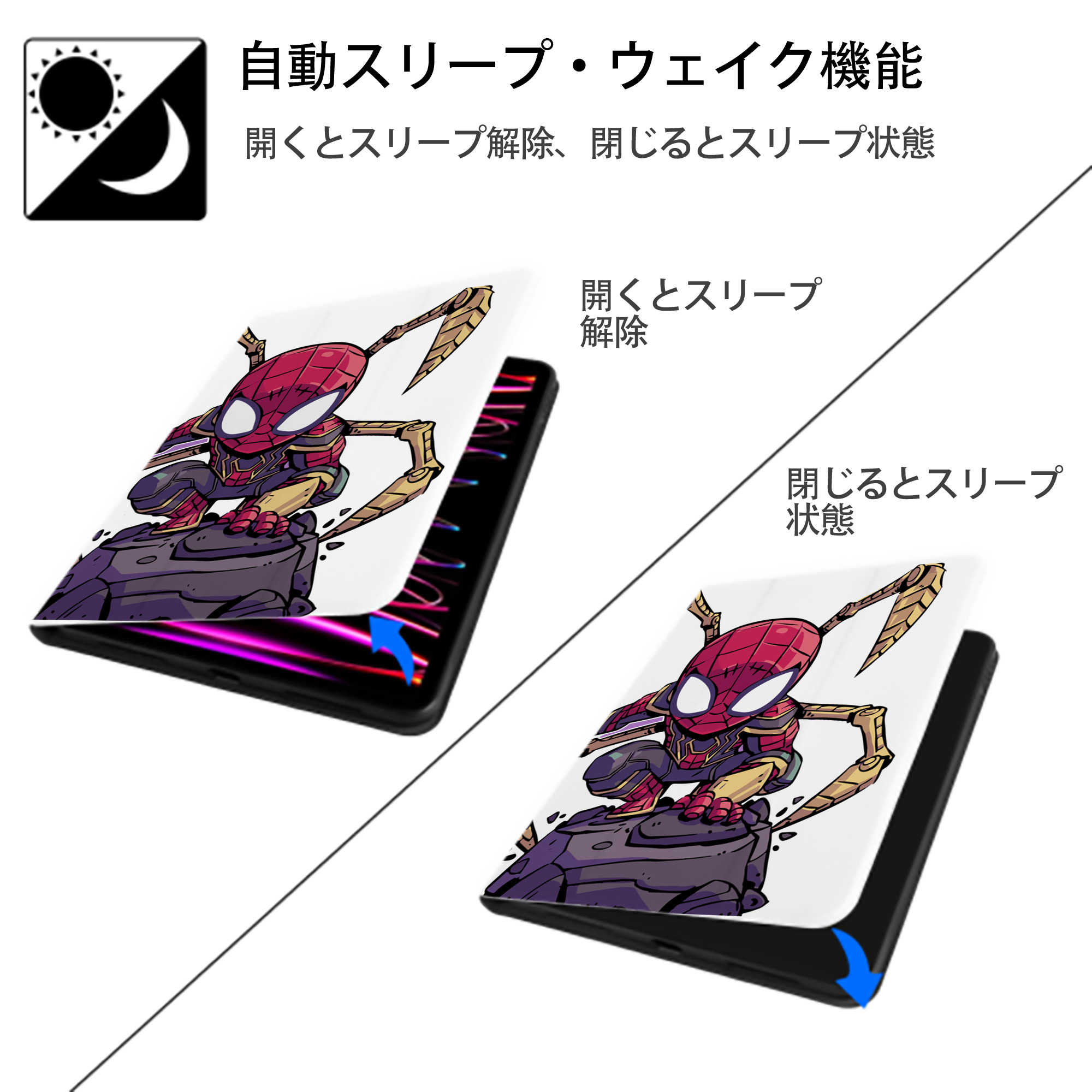 アベンジャーズ The Avengers IPad ケース ペン収納付き 三つ折りスタンド PUレザー×シリコン 対応機種9.5/10.5/10.9インチ