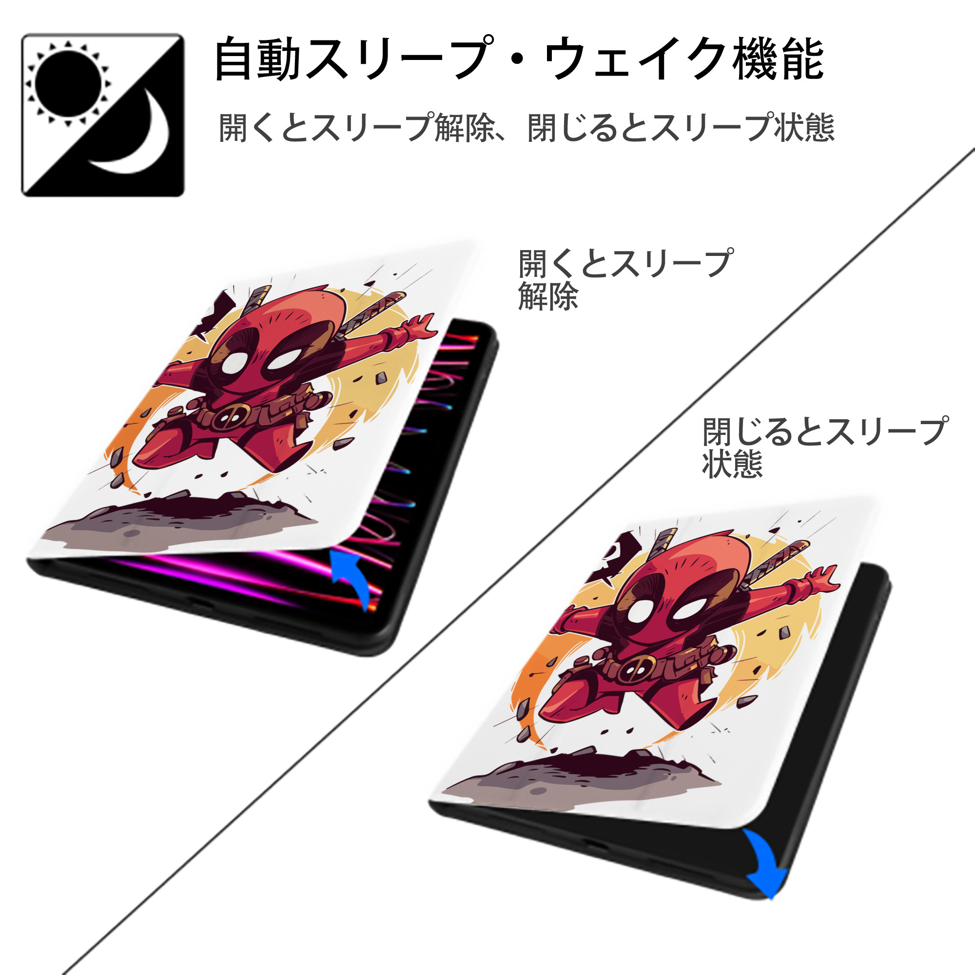 アベンジャーズ The Avengers IPad ケース ペン収納付き 三つ折りスタンド PUレザー×シリコン 対応機種9.5/10.5/10.9インチ