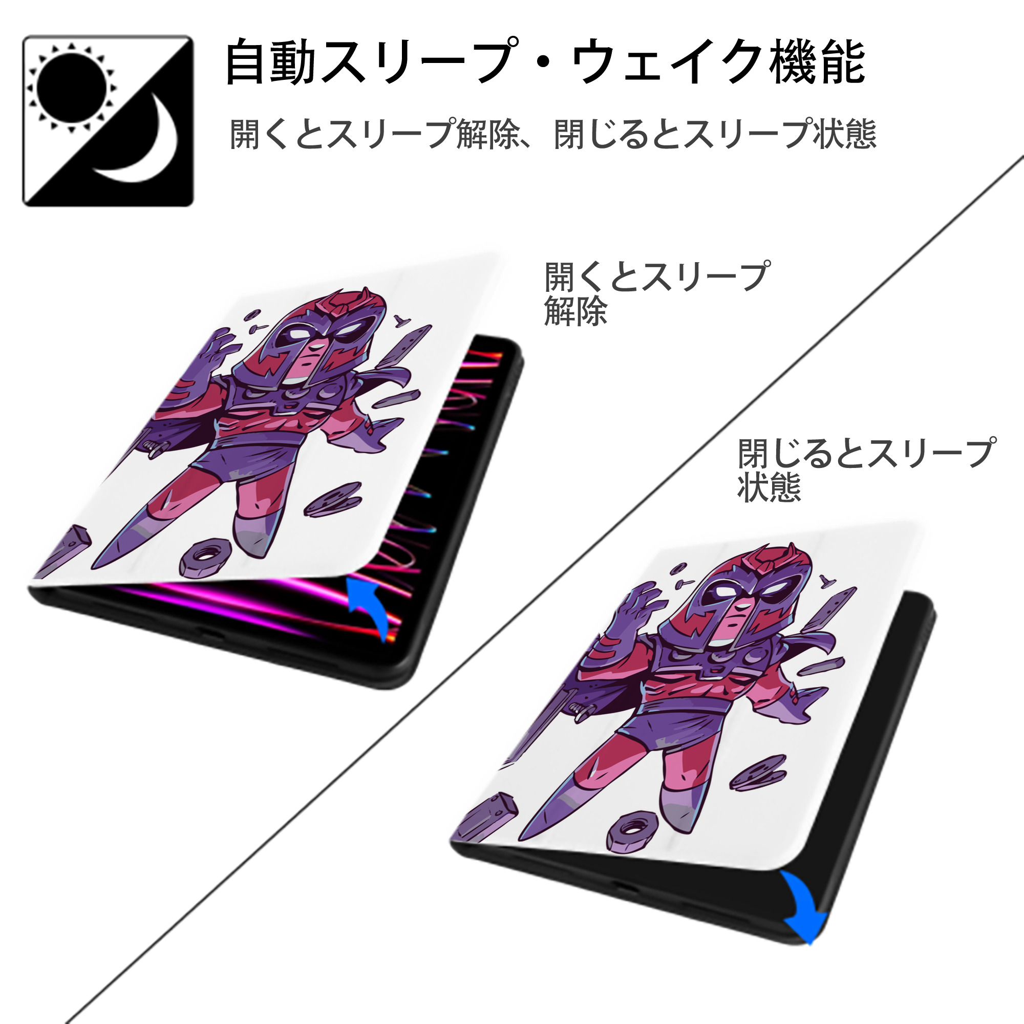 アベンジャーズ The Avengers IPad ケース ペン収納付き 三つ折りスタンド PUレザー×シリコン 対応機種9.5/10.5/10.9インチ