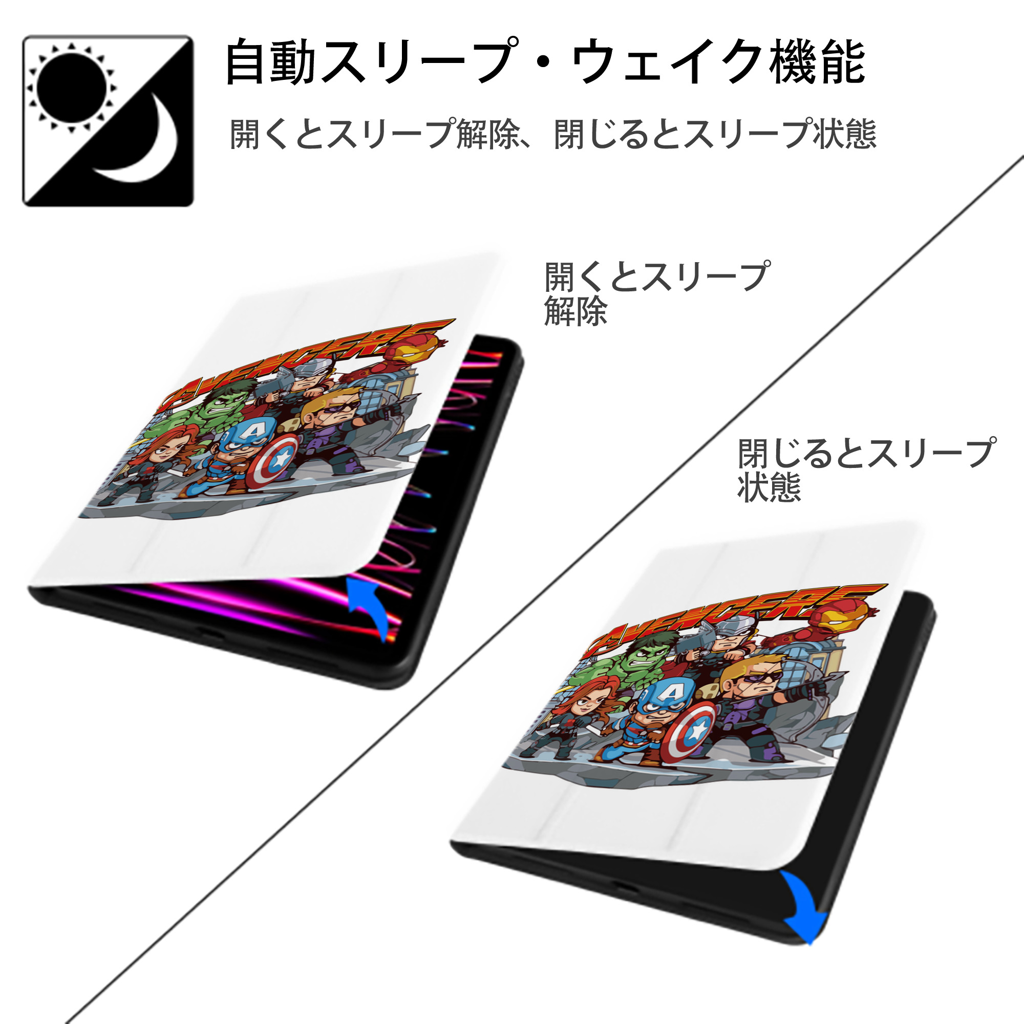 アベンジャーズ The Avengers IPad ケース ペン収納付き 三つ折りスタンド PUレザー×シリコン 対応機種9.5/10.5/10.9インチ