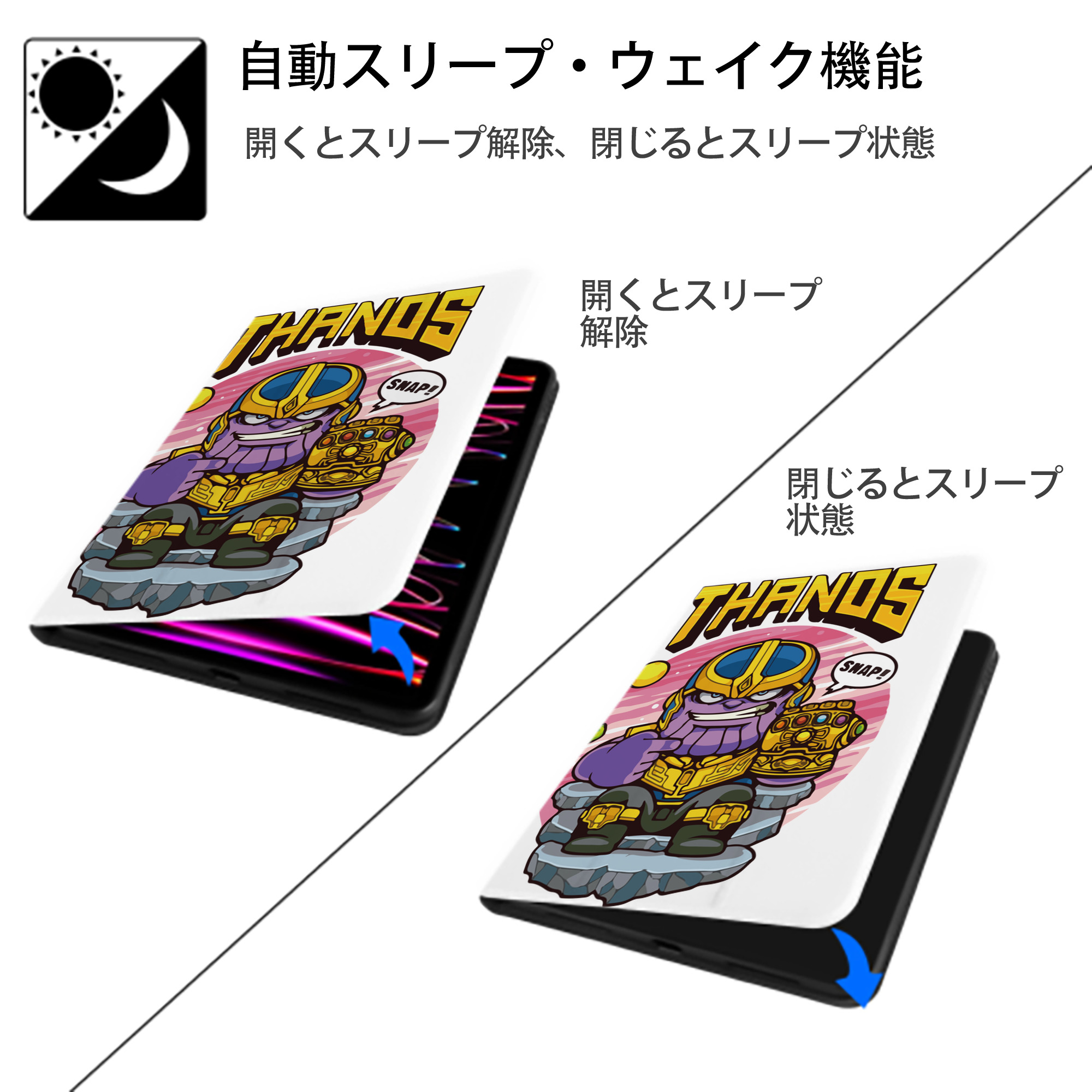 アベンジャーズ The Avengers IPad ケース ペン収納付き 三つ折りスタンド PUレザー×シリコン 対応機種9.5/10.5/10.9インチ