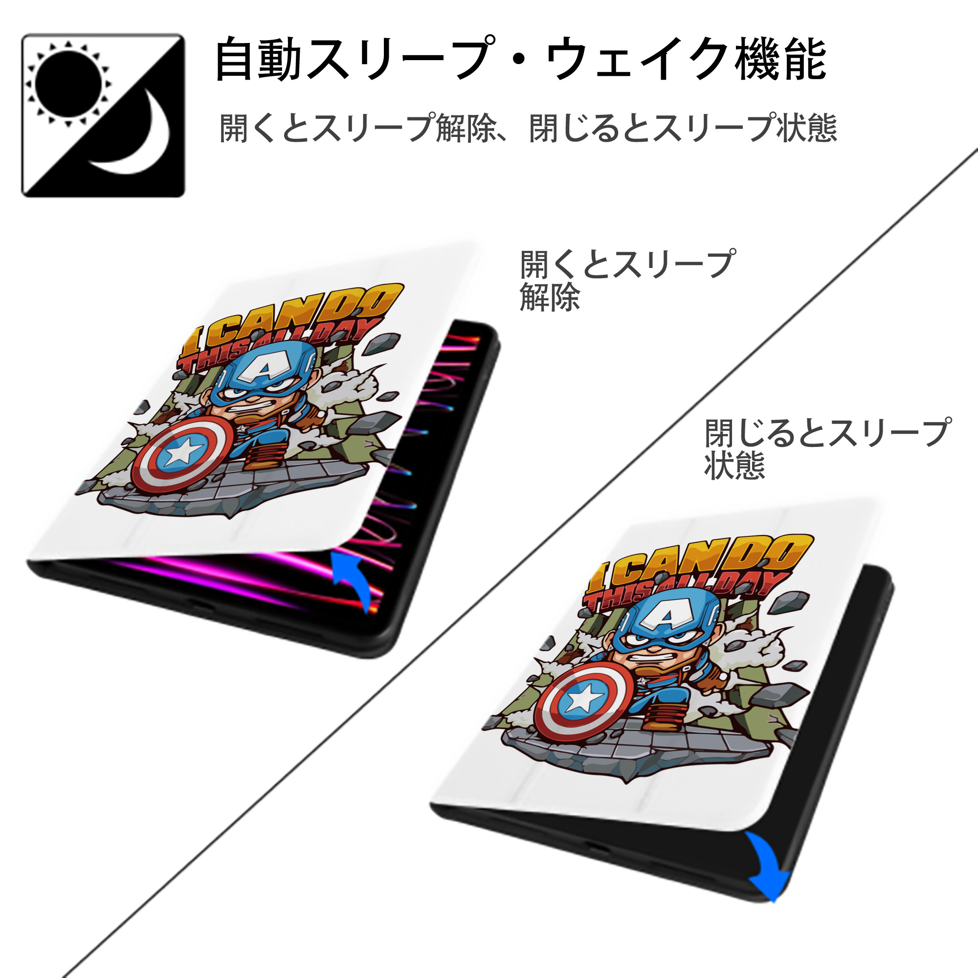 アベンジャーズ The Avengers IPad ケース ペン収納付き 三つ折りスタンド PUレザー×シリコン 対応機種9.5/10.5/10.9インチ