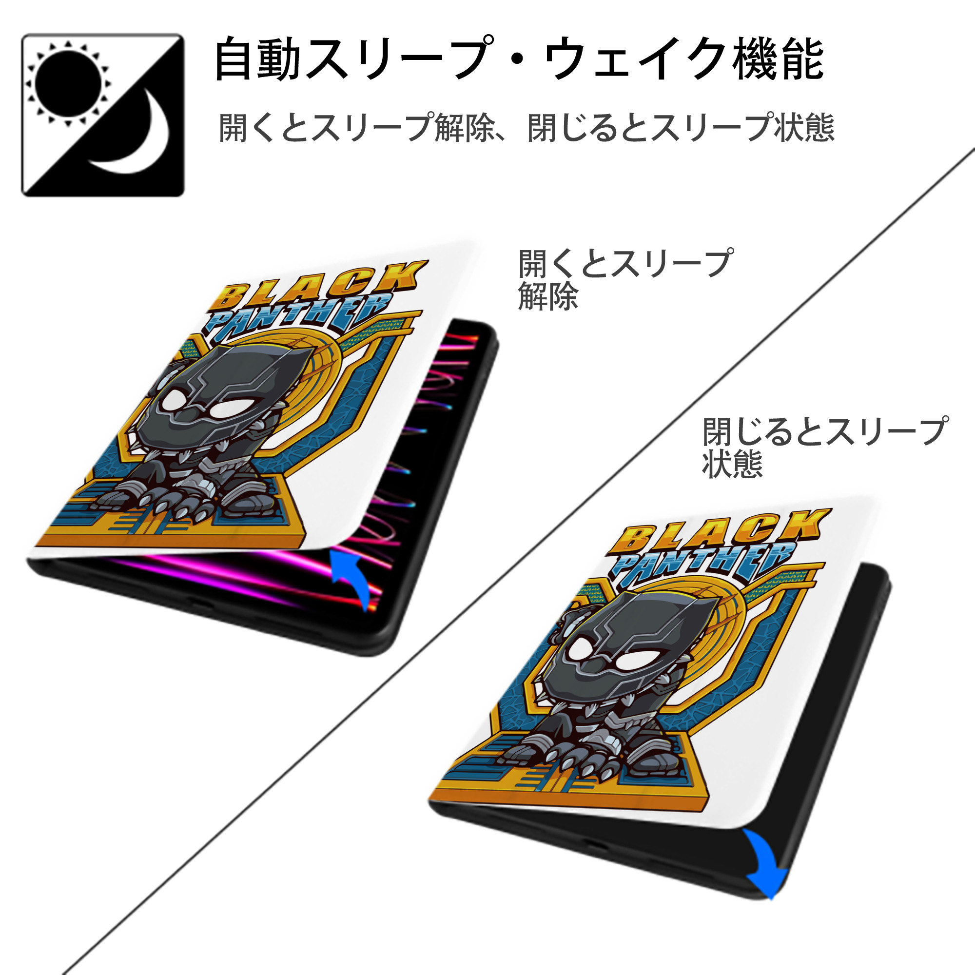 アベンジャーズ The Avengers IPad ケース ペン収納付き 三つ折りスタンド PUレザー×シリコン 対応機種9.5/10.5/10.9インチ