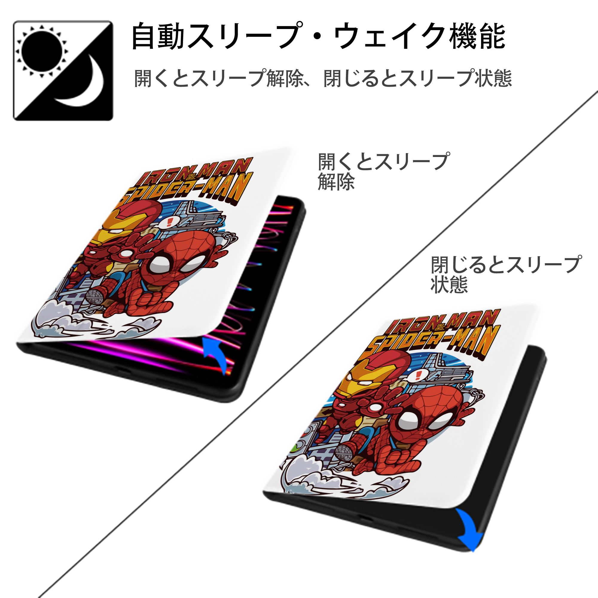 アベンジャーズ The Avengers IPad ケース ペン収納付き 三つ折りスタンド PUレザー×シリコン 対応機種9.5/10.5/10.9インチ
