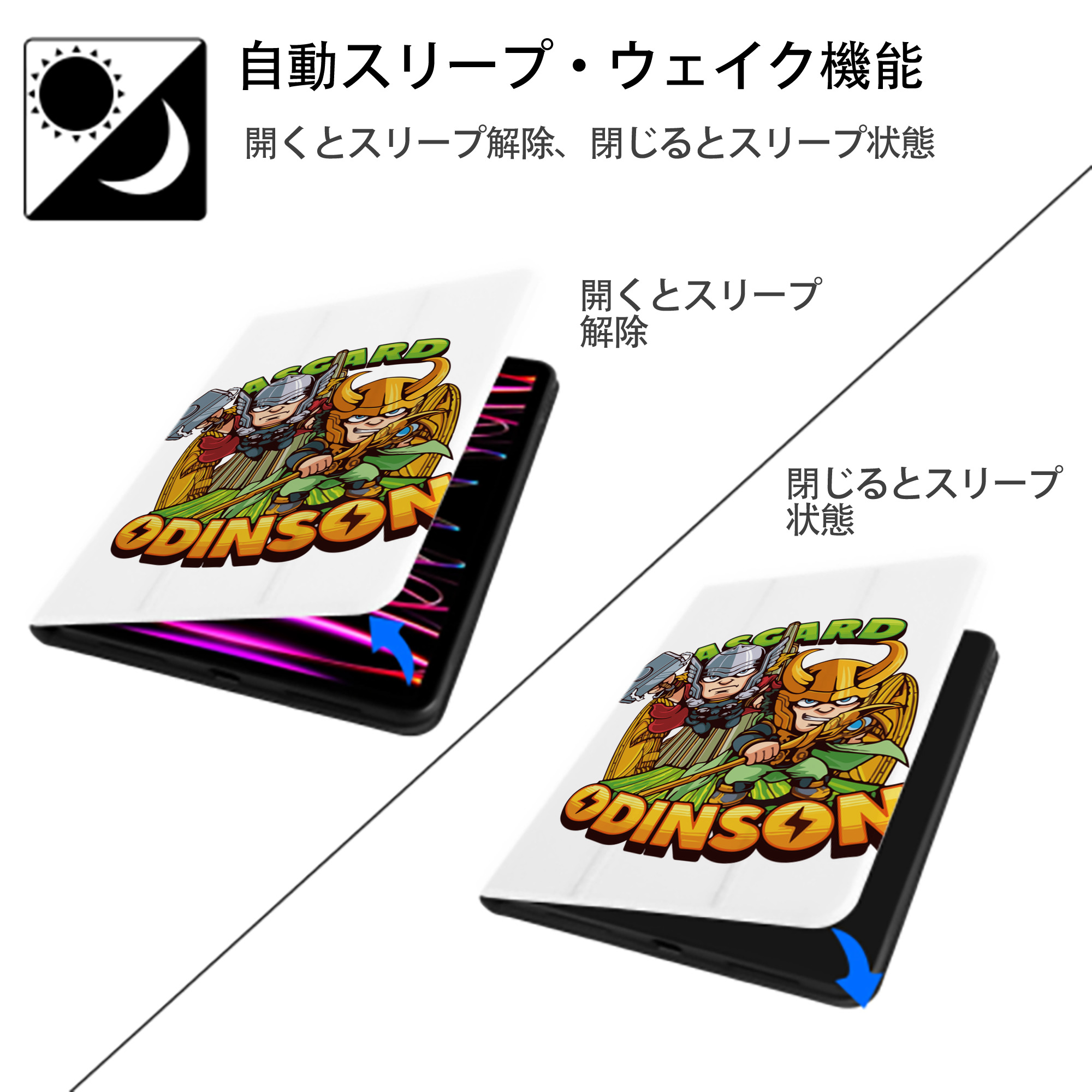 アベンジャーズ The Avengers IPad ケース ペン収納付き 三つ折りスタンド PUレザー×シリコン 対応機種9.5/10.5/10.9インチ