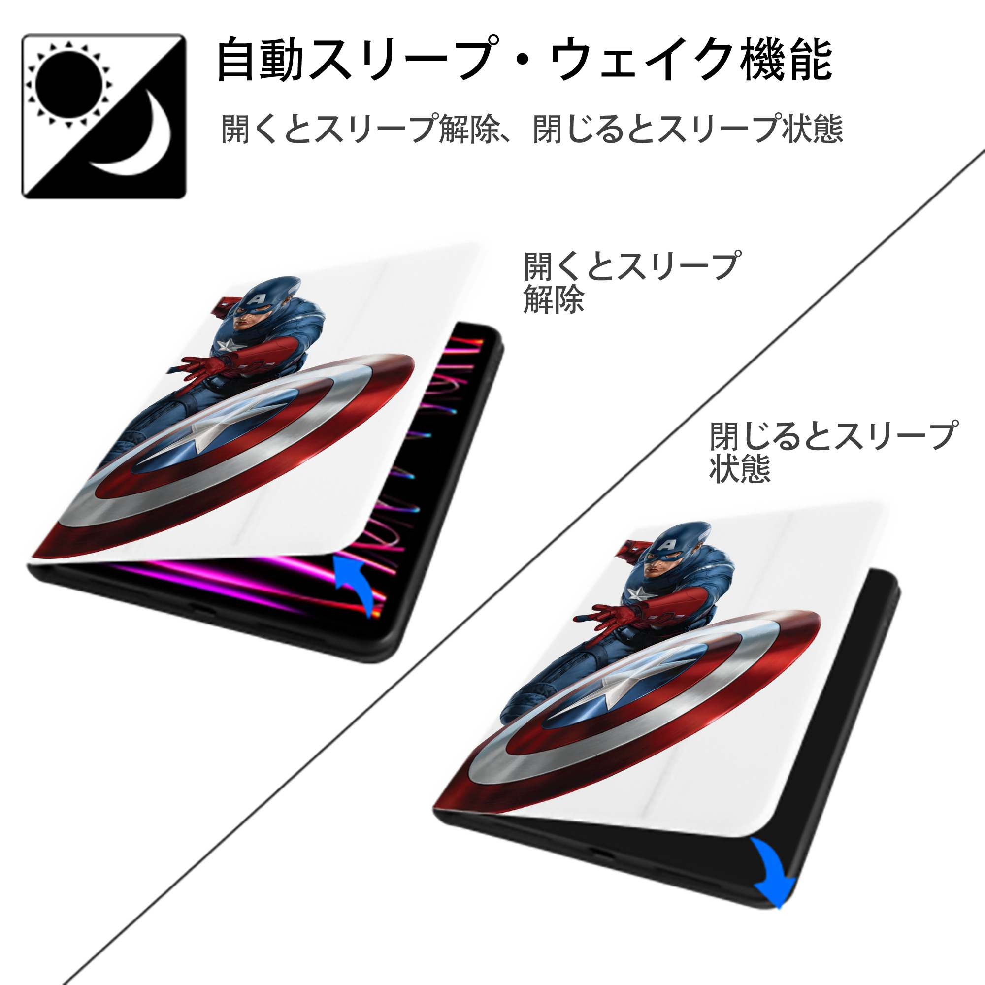 アベンジャーズ The Avengers IPad ケース ペン収納付き 三つ折りスタンド PUレザー×シリコン 対応機種9.5/10.5/10.9インチ