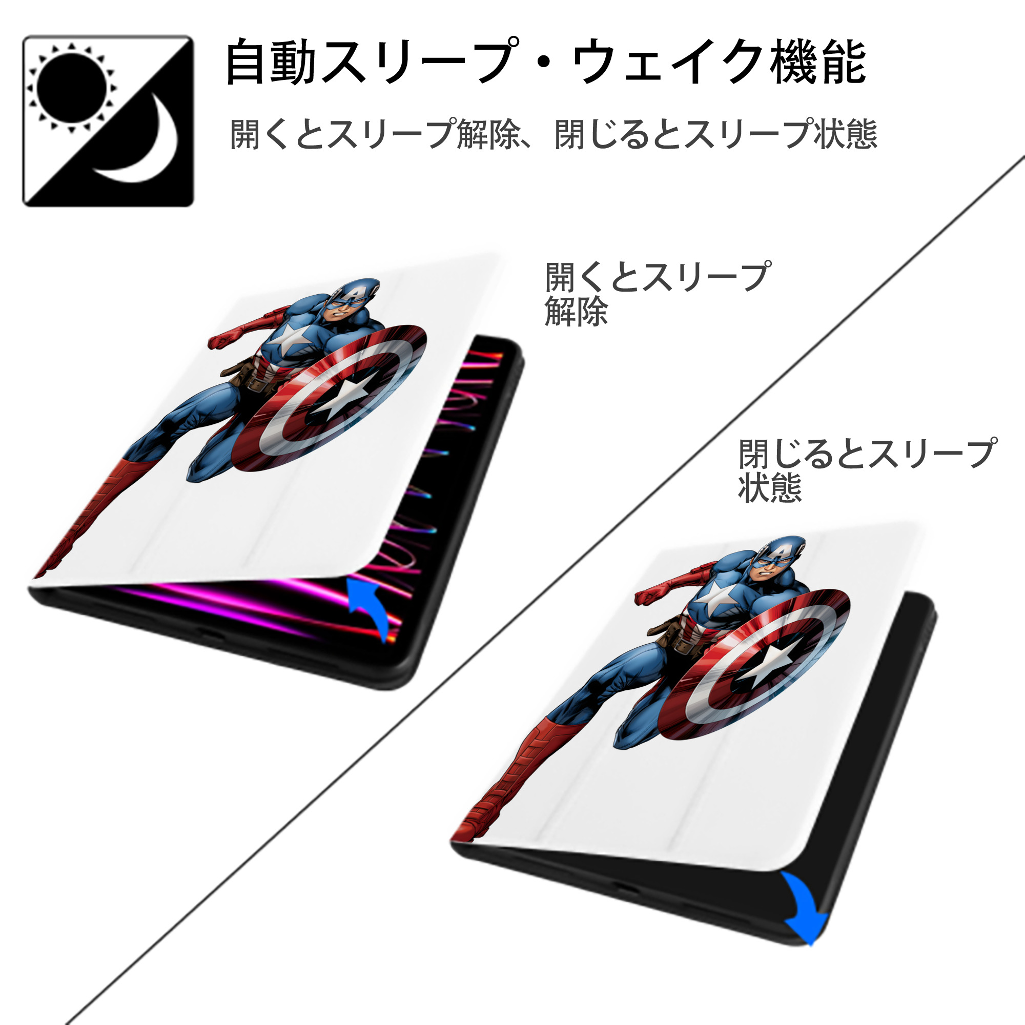 アベンジャーズ The Avengers IPad ケース ペン収納付き 三つ折りスタンド PUレザー×シリコン 対応機種9.5/10.5/10.9インチ