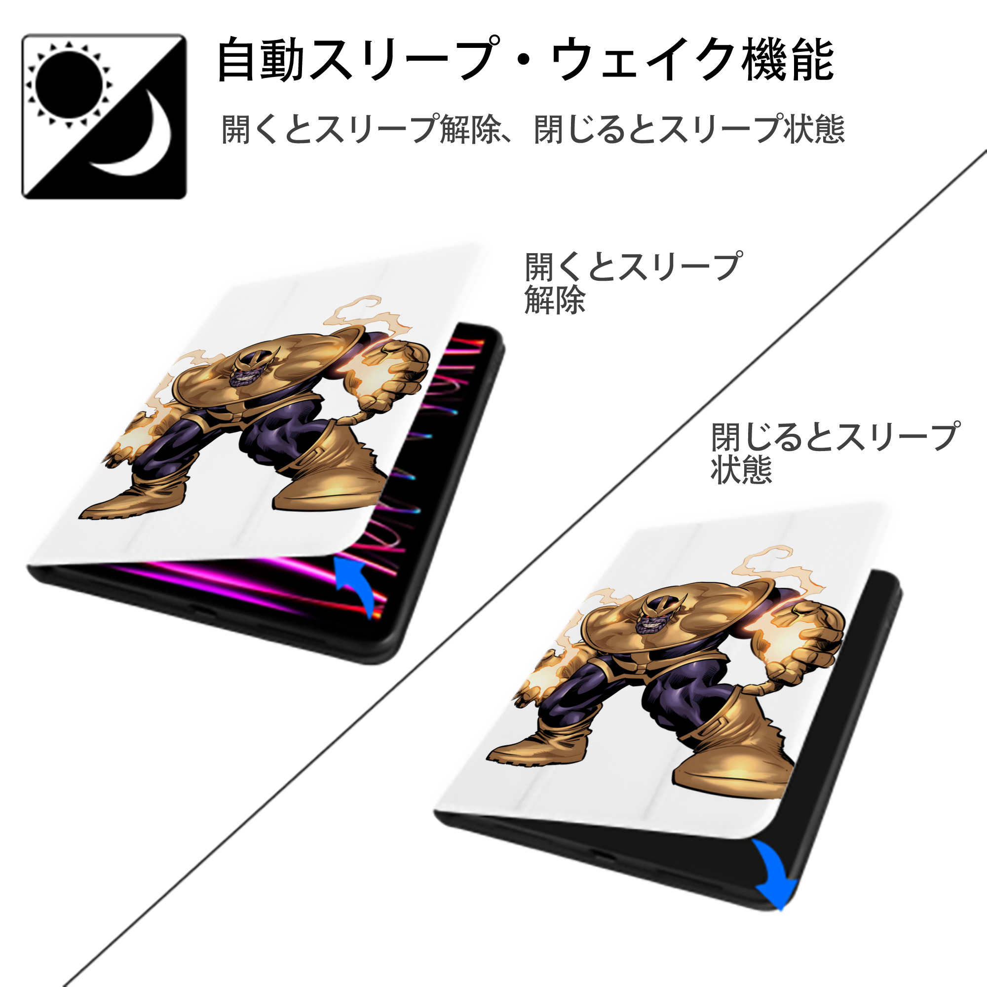 アベンジャーズ The Avengers IPad ケース ペン収納付き 三つ折りスタンド PUレザー×シリコン 対応機種9.5/10.5/10.9インチ