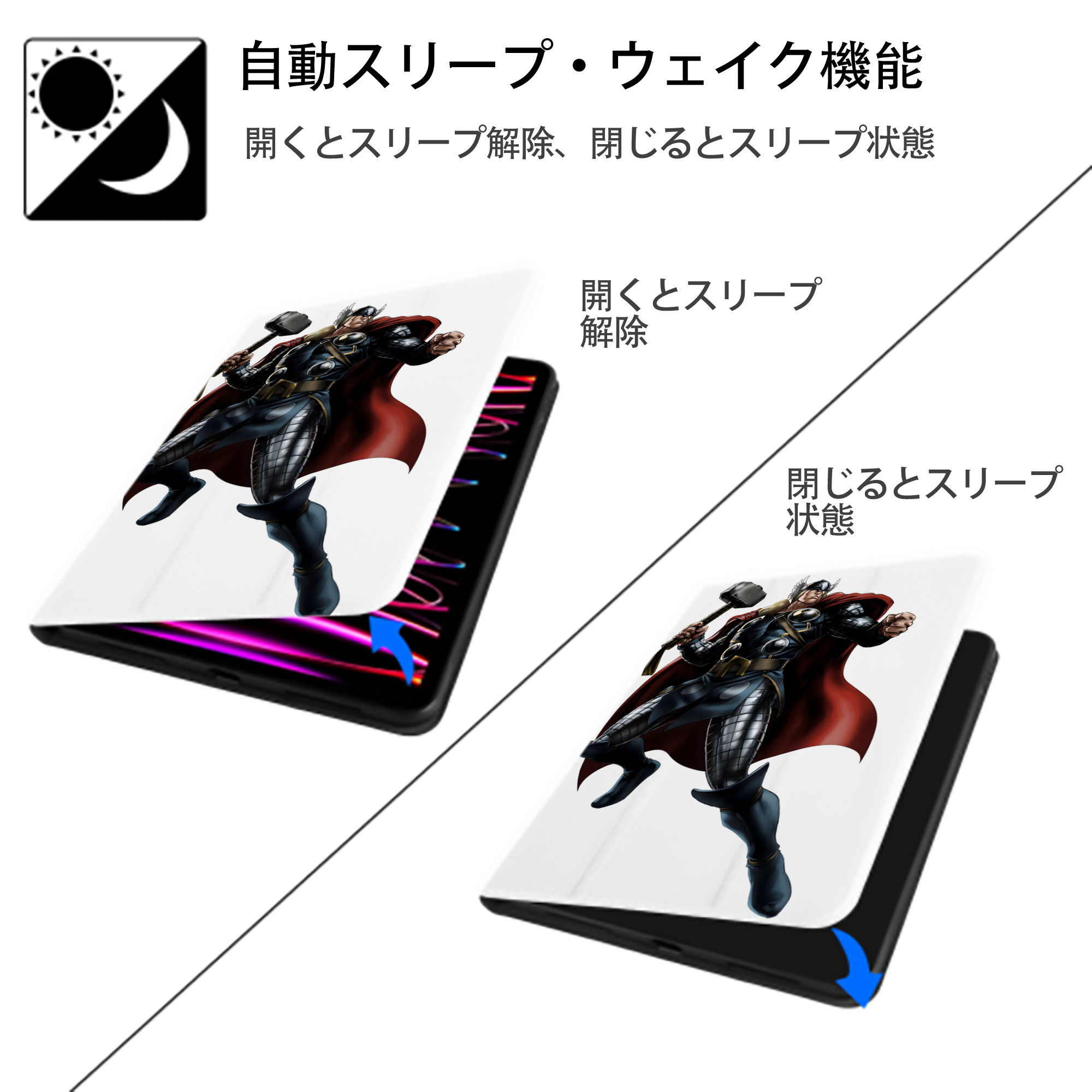 アベンジャーズ The Avengers IPad ケース ペン収納付き 三つ折りスタンド PUレザー×シリコン 対応機種9.5/10.5/10.9インチ