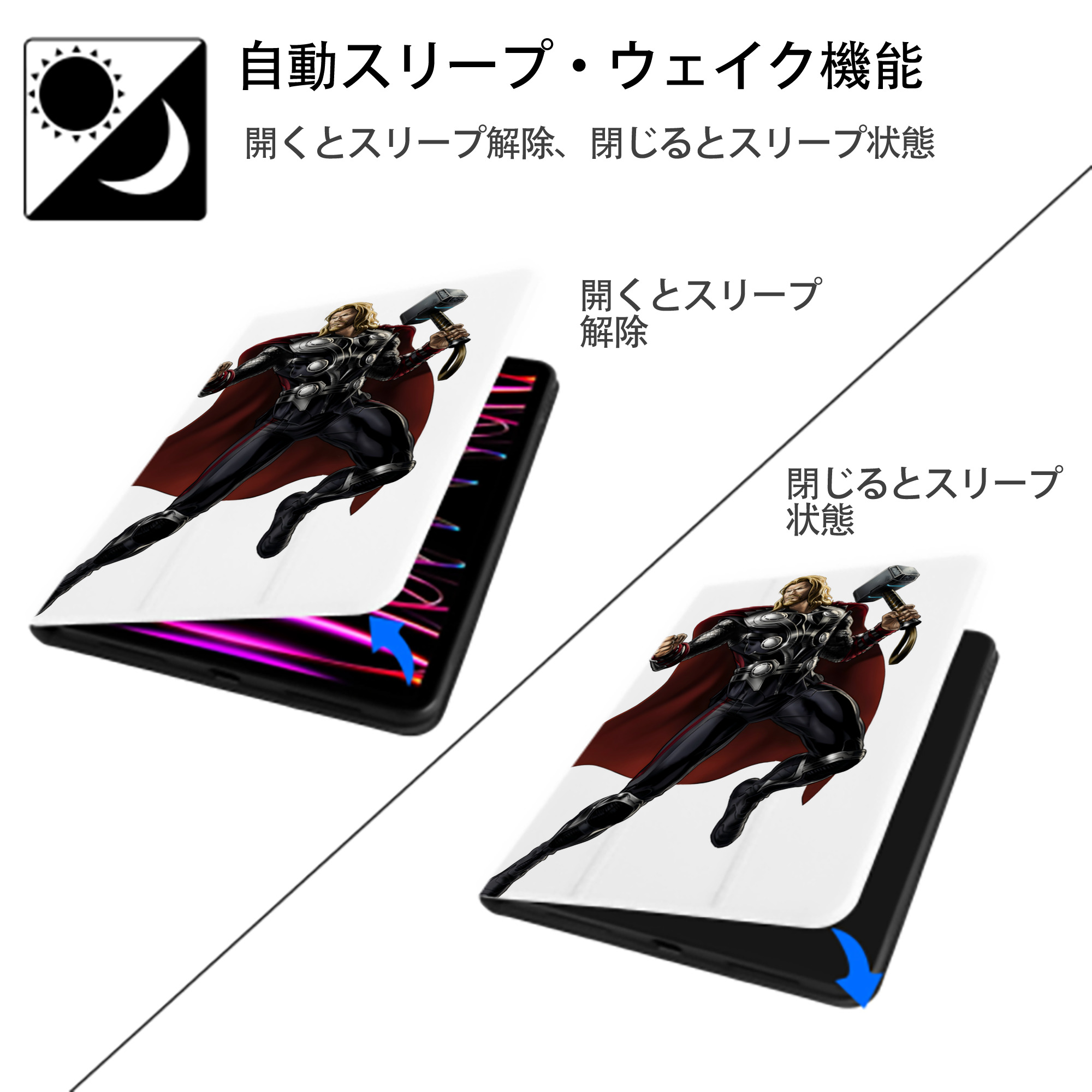 アベンジャーズ The Avengers IPad ケース ペン収納付き 三つ折りスタンド PUレザー×シリコン 対応機種9.5/10.5/10.9インチ
