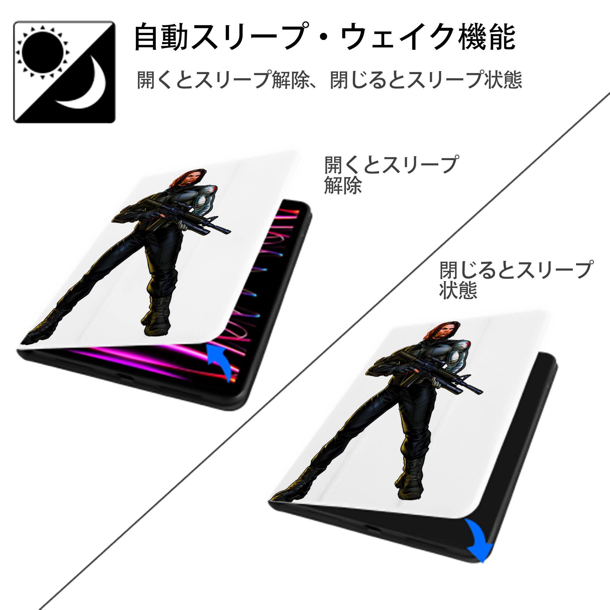 アベンジャーズ The Avengers IPad ケース ペン収納付き 三つ折りスタンド PUレザー×シリコン 対応機種9.5/10.5/10.9インチ