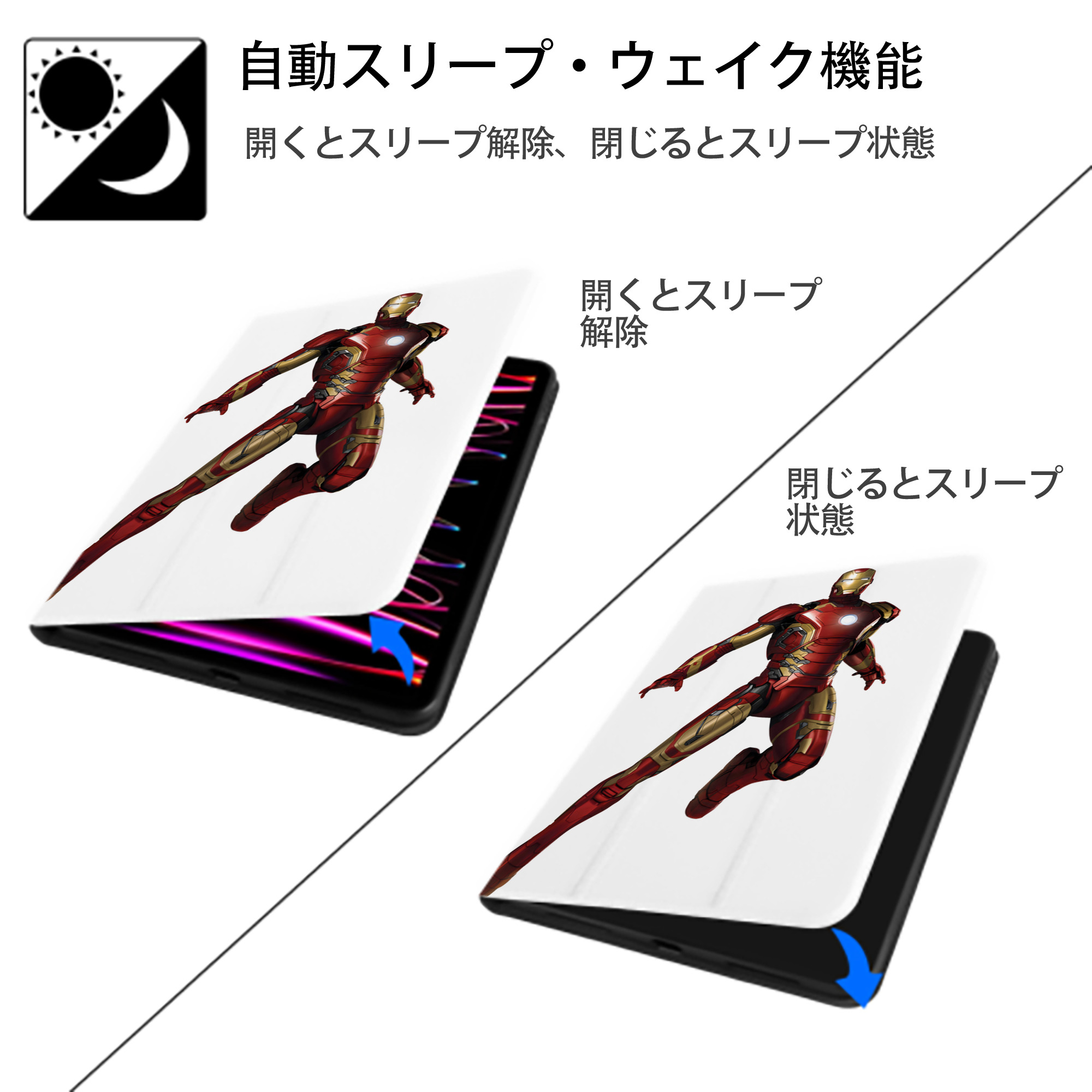 アベンジャーズ The Avengers IPad ケース ペン収納付き 三つ折りスタンド PUレザー×シリコン 対応機種9.5/10.5/10.9インチ