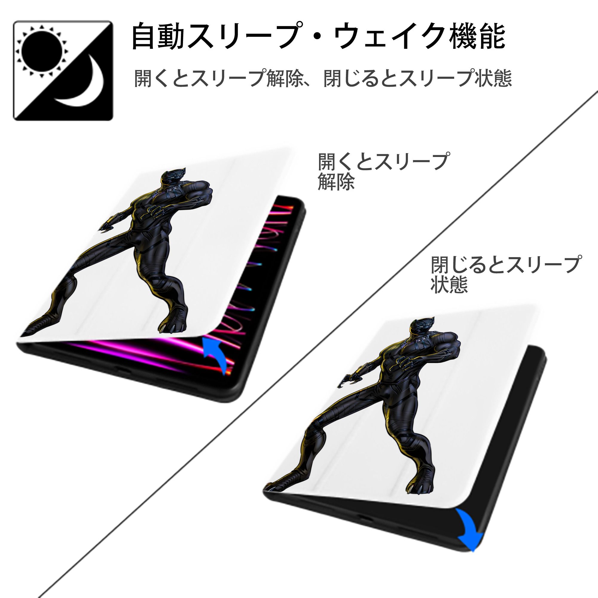 アベンジャーズ The Avengers IPad ケース ペン収納付き 三つ折りスタンド PUレザー×シリコン 対応機種9.5/10.5/10.9インチ