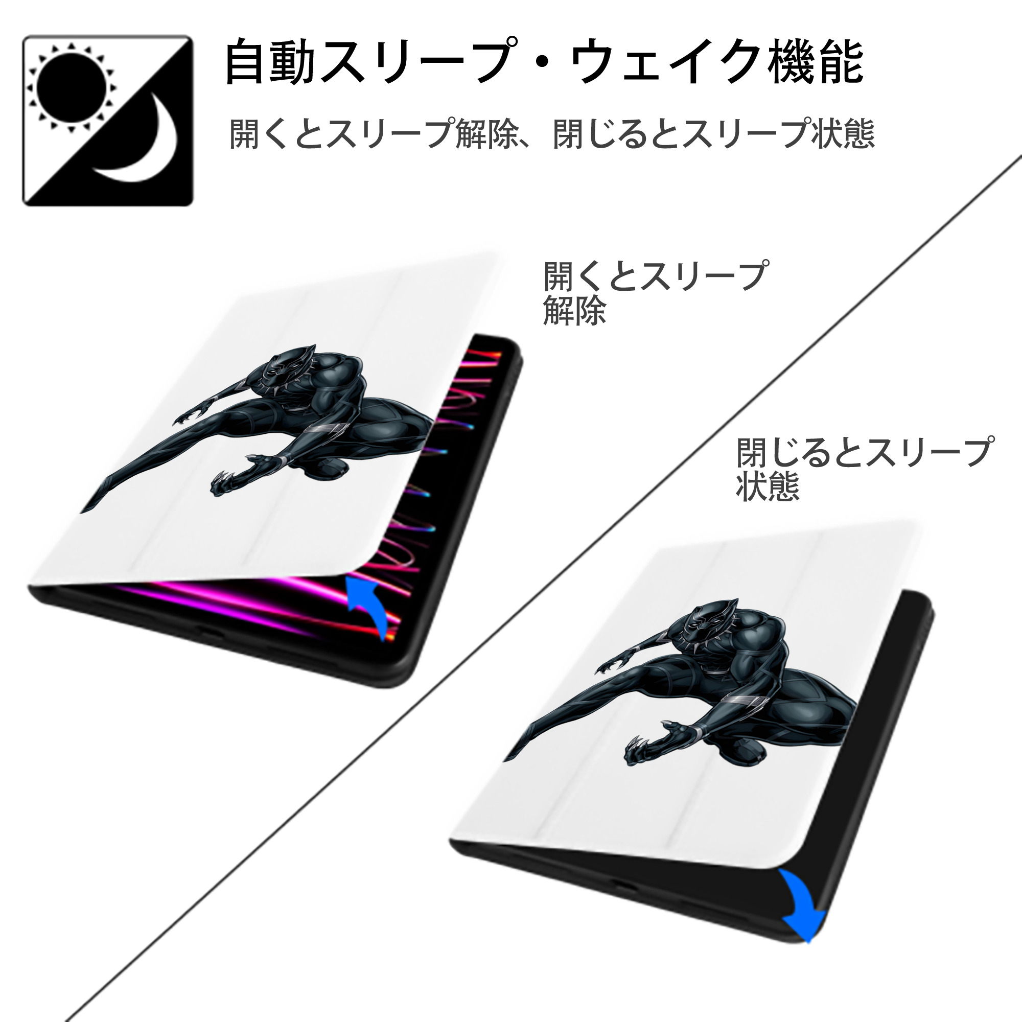アベンジャーズ The Avengers IPad ケース ペン収納付き 三つ折りスタンド PUレザー×シリコン 対応機種9.5/10.5/10.9インチ
