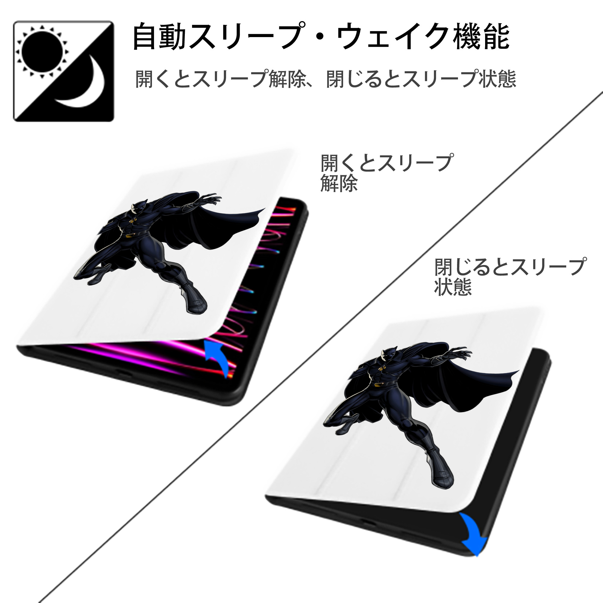 アベンジャーズ The Avengers IPad ケース ペン収納付き 三つ折りスタンド PUレザー×シリコン 対応機種9.5/10.5/10.9インチ