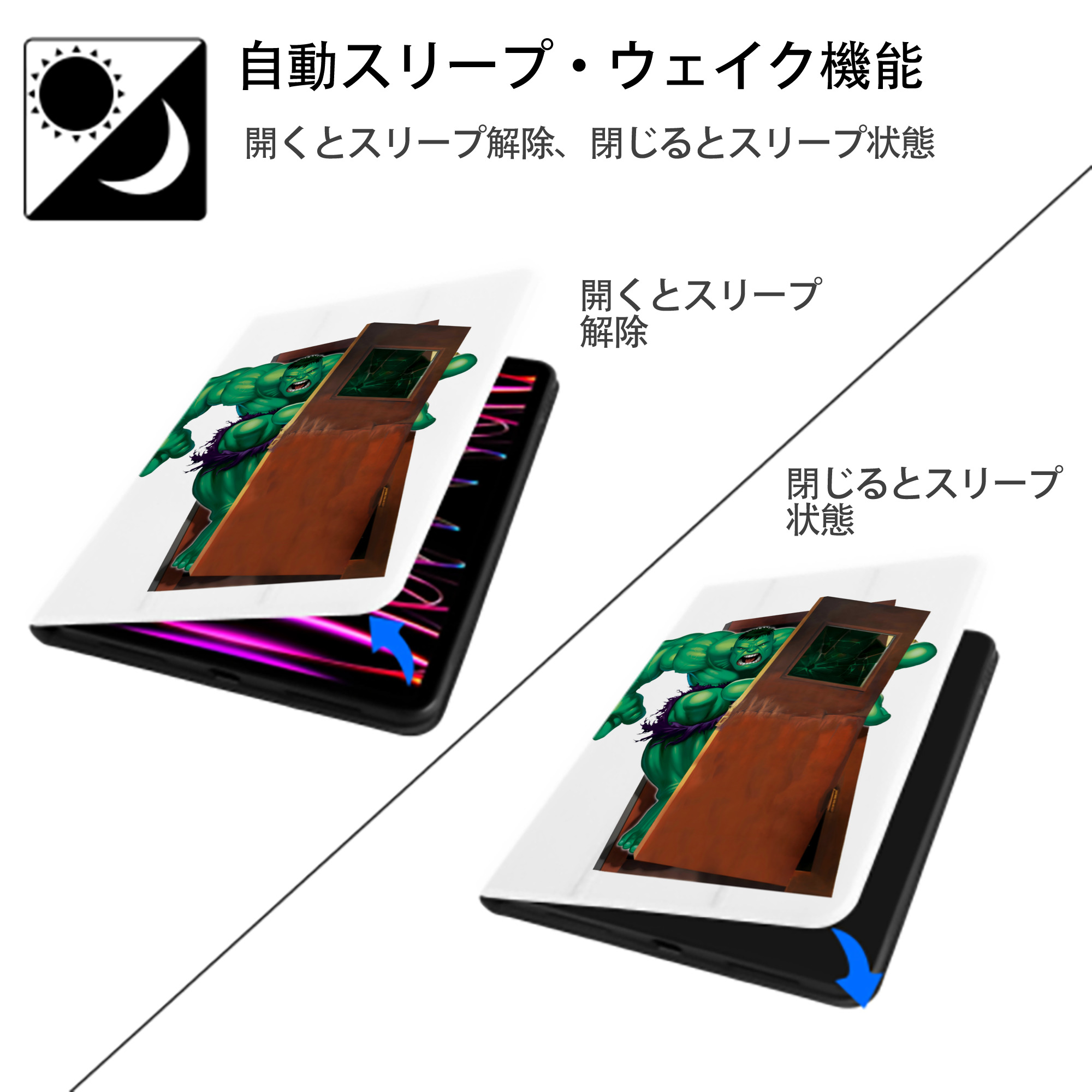 アベンジャーズ The Avengers IPad ケース ペン収納付き 三つ折りスタンド PUレザー×シリコン 対応機種9.5/10.5/10.9インチ
