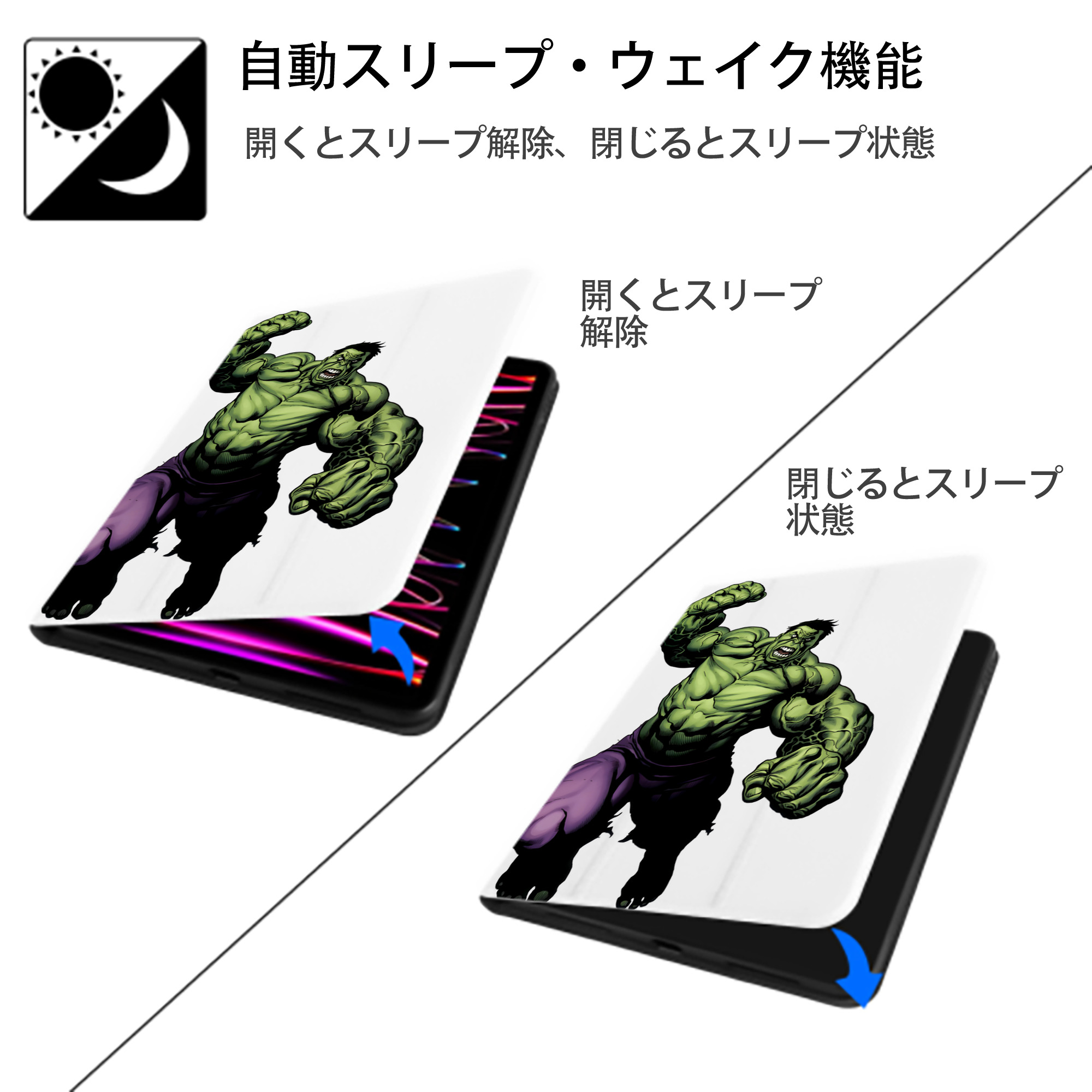 アベンジャーズ The Avengers IPad ケース ペン収納付き 三つ折りスタンド PUレザー×シリコン 対応機種9.5/10.5/10.9インチ