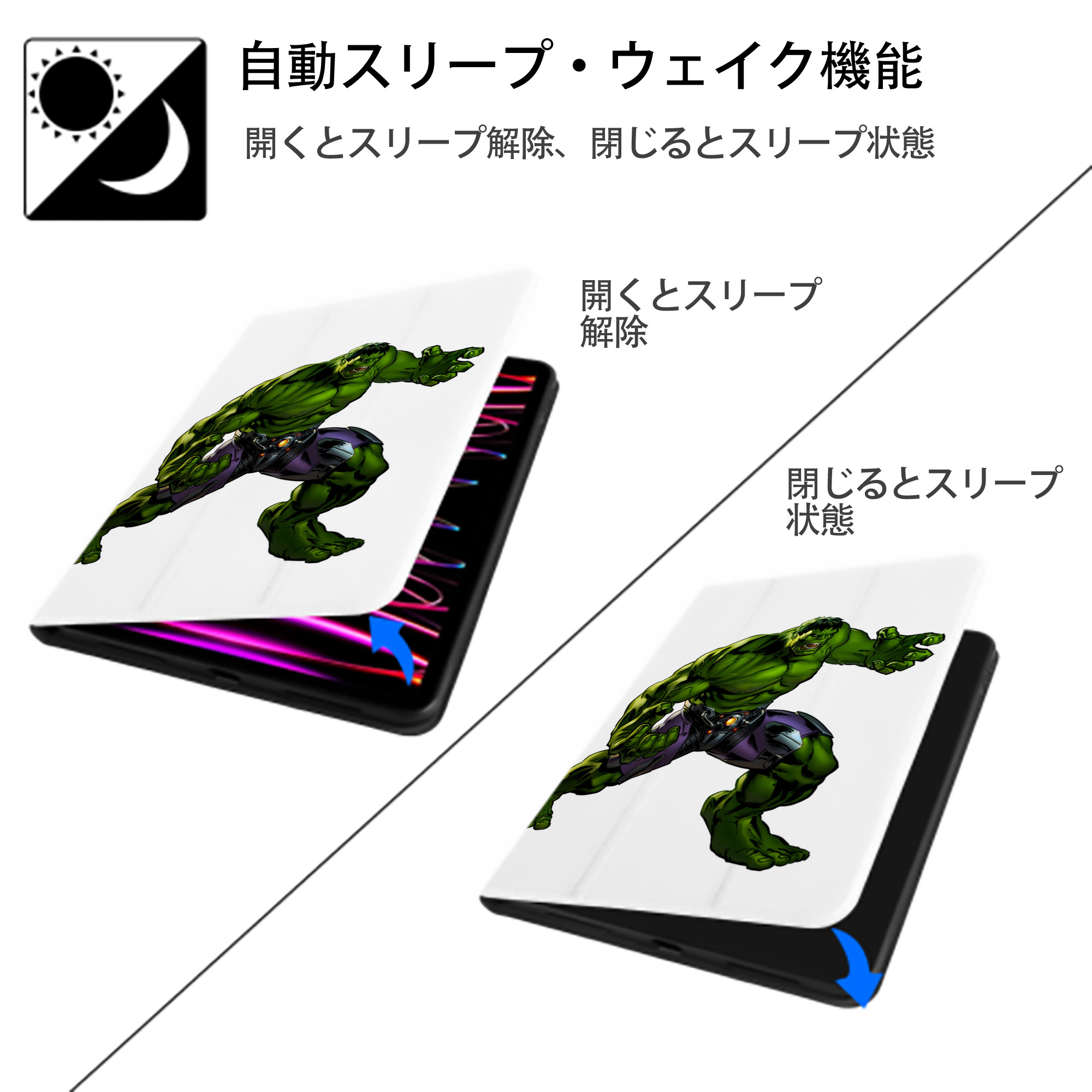 アベンジャーズ The Avengers IPad ケース ペン収納付き 三つ折りスタンド PUレザー×シリコン 対応機種9.5/10.5/10.9インチ