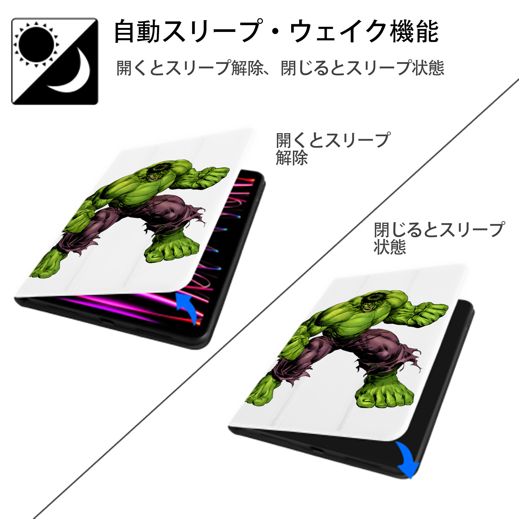 アベンジャーズ The Avengers IPad ケース ペン収納付き 三つ折りスタンド PUレザー×シリコン 対応機種9.5/10.5/10.9インチ